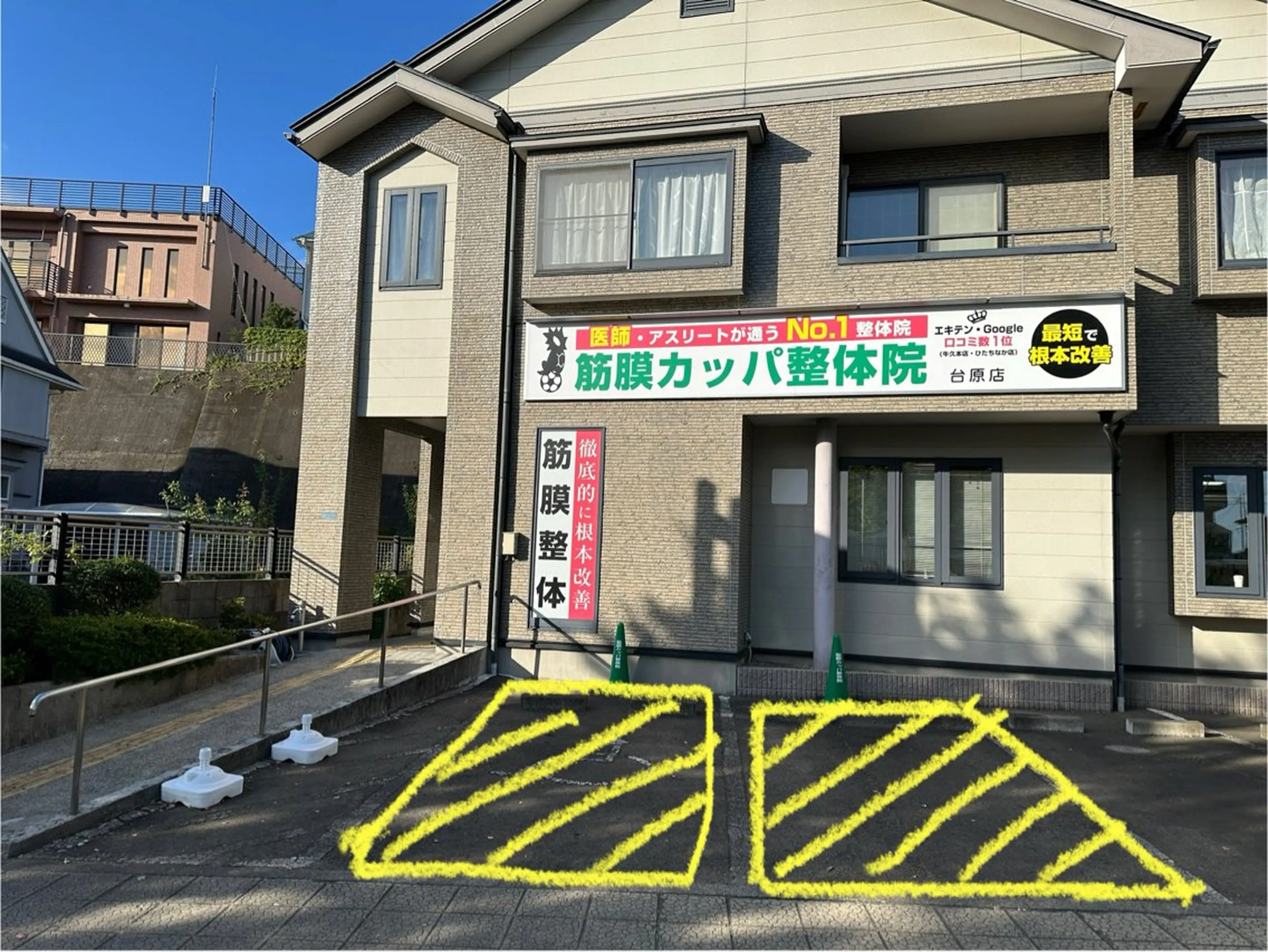 筋膜カッパ整体院　台原店所属・筋膜カッパ整体院 台原店のエステ・リラクイメージ