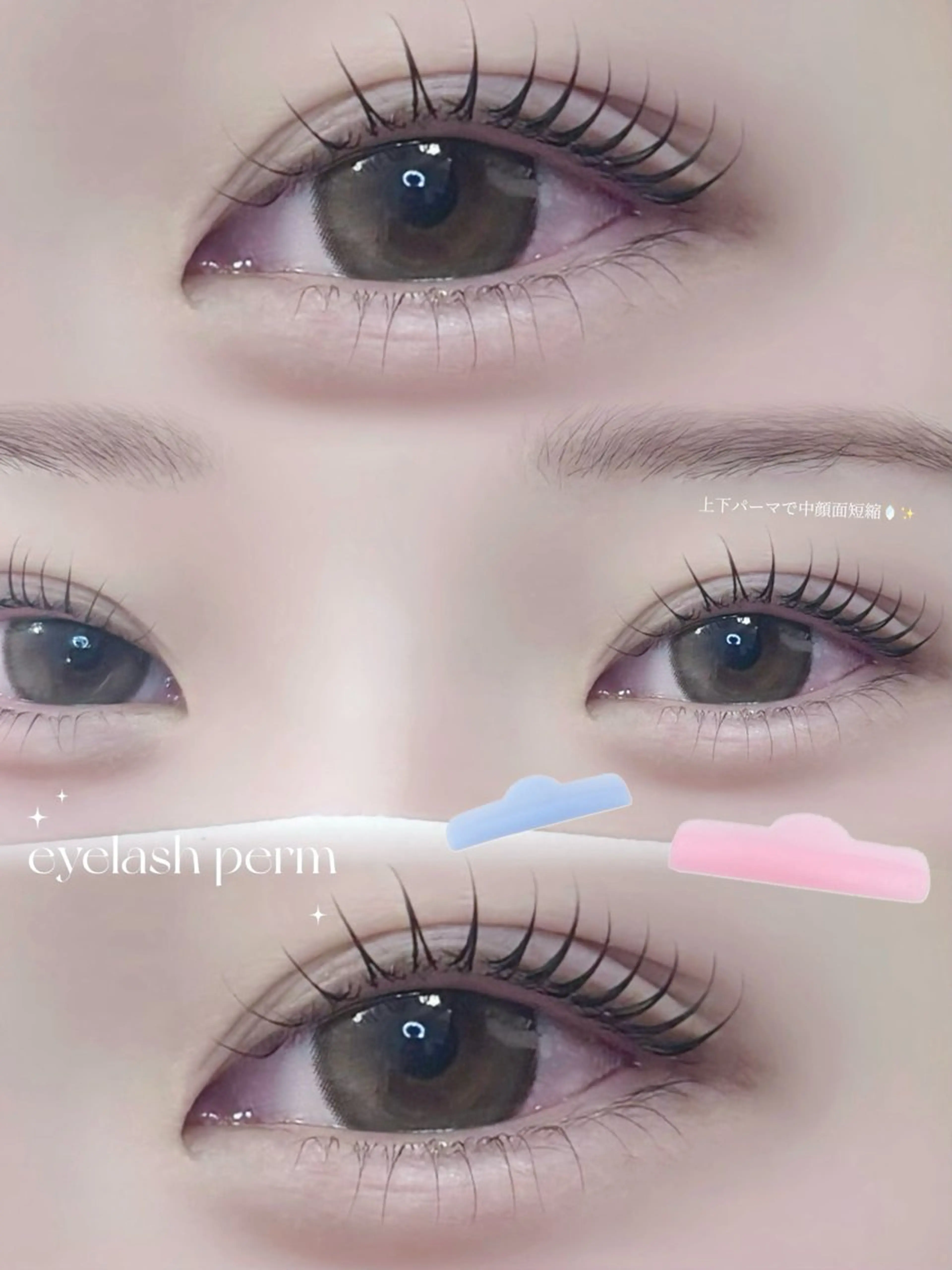 ミニモ限定🎀下まつげパーマ￥4400-当店初めてご来店の方限定🙂‍↕️の写真