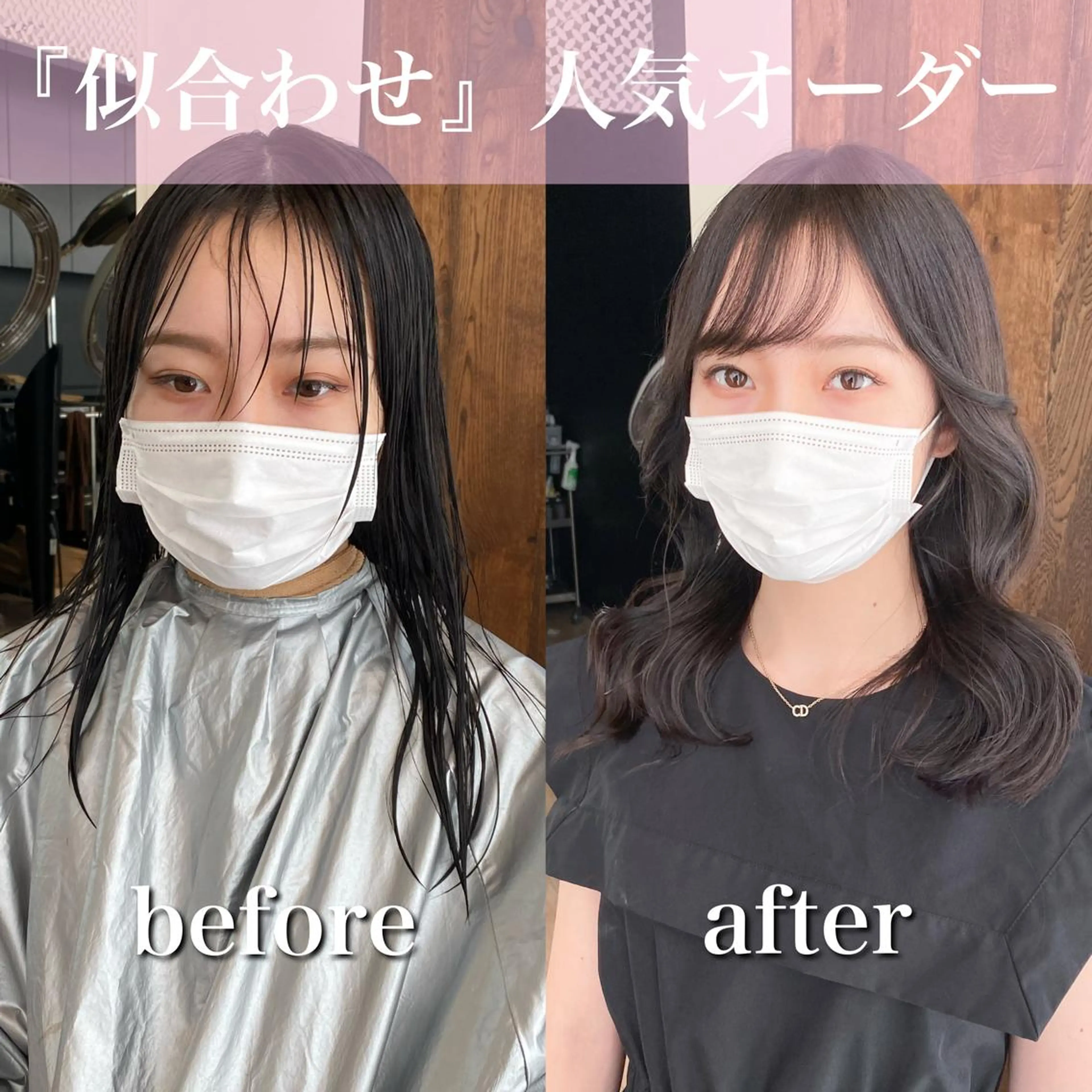 ミディアム くびれヘア 顔周りカット 小顔カット トリートメント 【1日2名様限定】 AFLOAT白川雄副のヘアスタイル