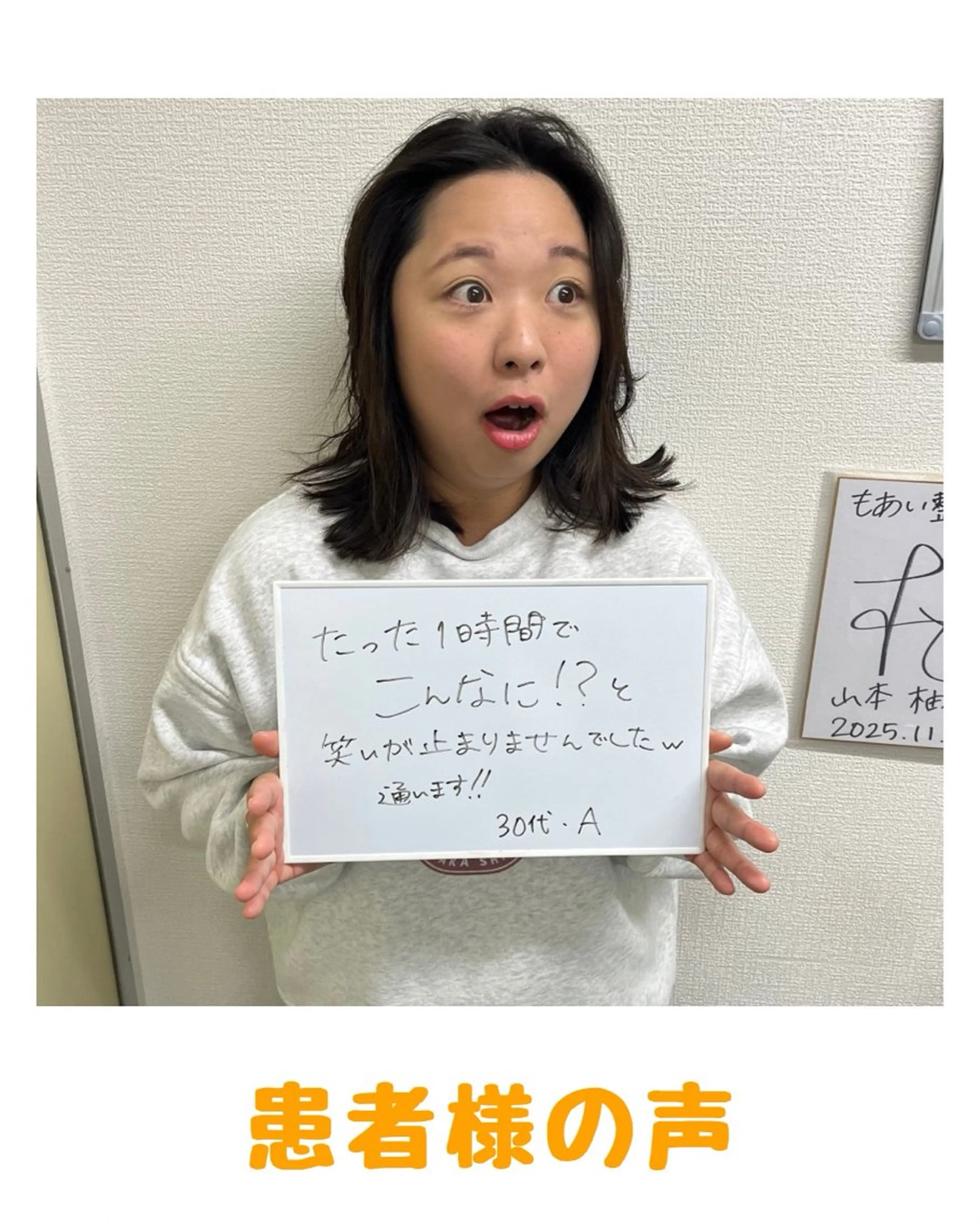 もあい整体院 宮本樹のエステ・リラクイメージ