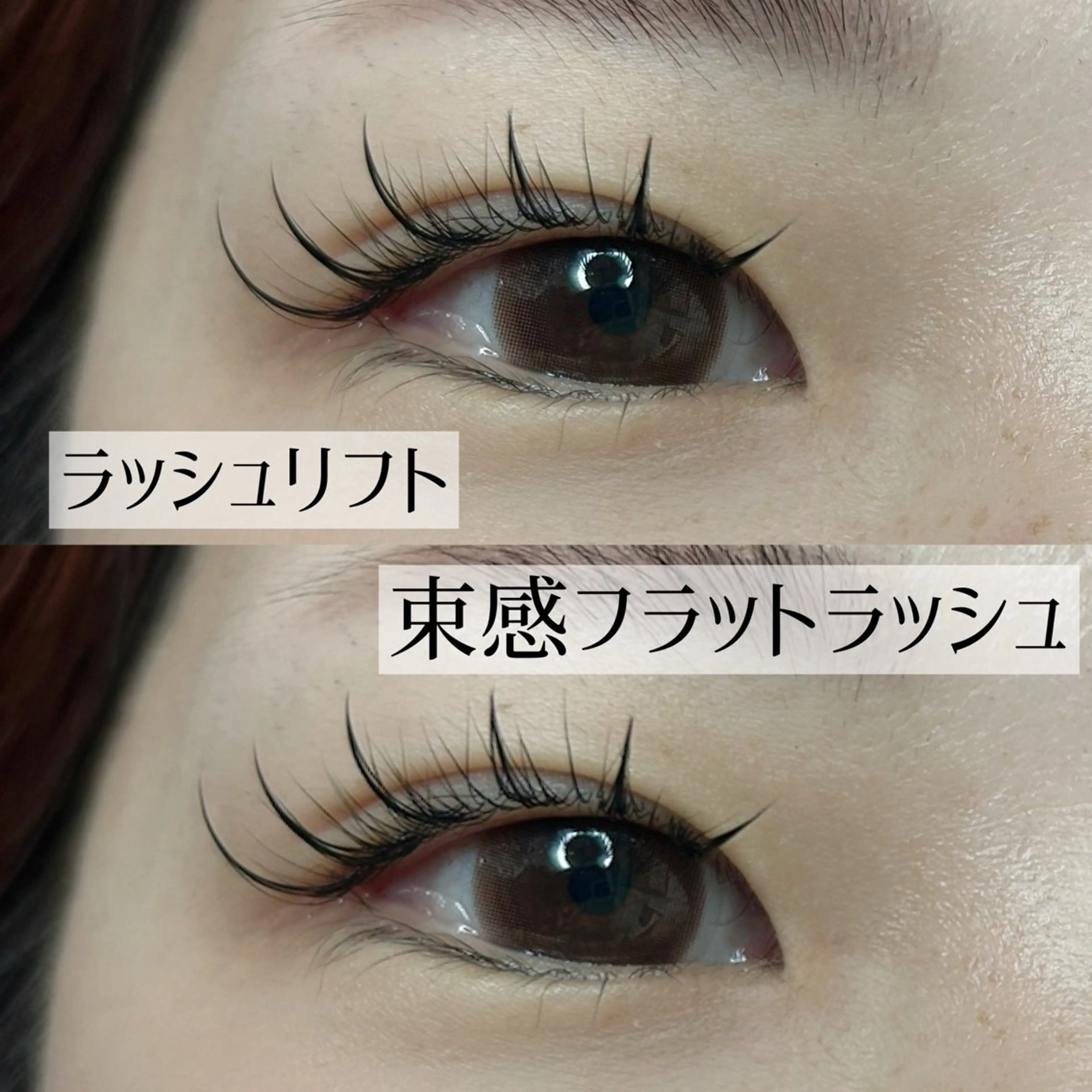 マツエク・マツパ yuzu所属・Yuzu sakiのマツエク・マツパデザイン