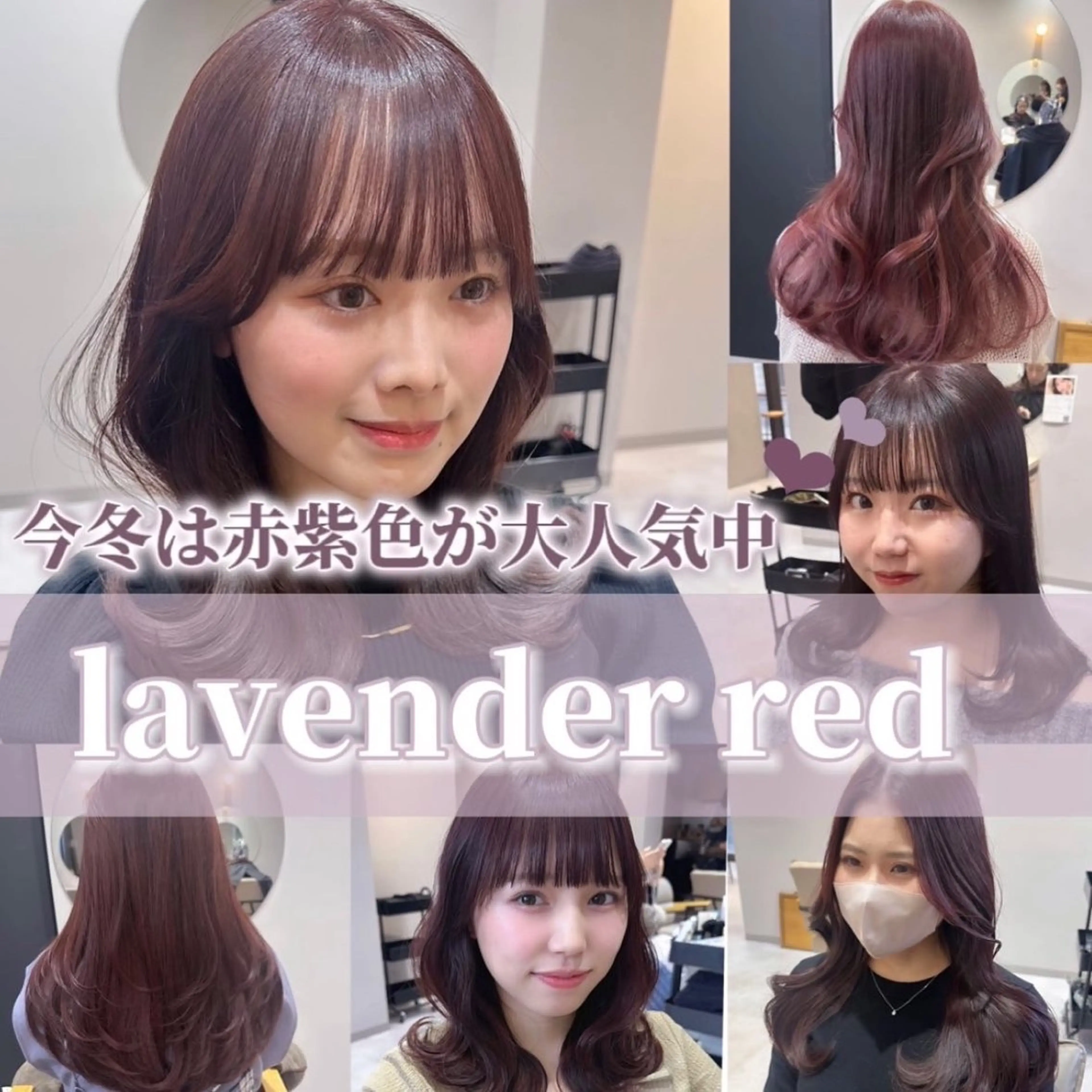 ミディアム カラー ヘアアレンジ topstylist 芳賀みなみのヘアスタイル