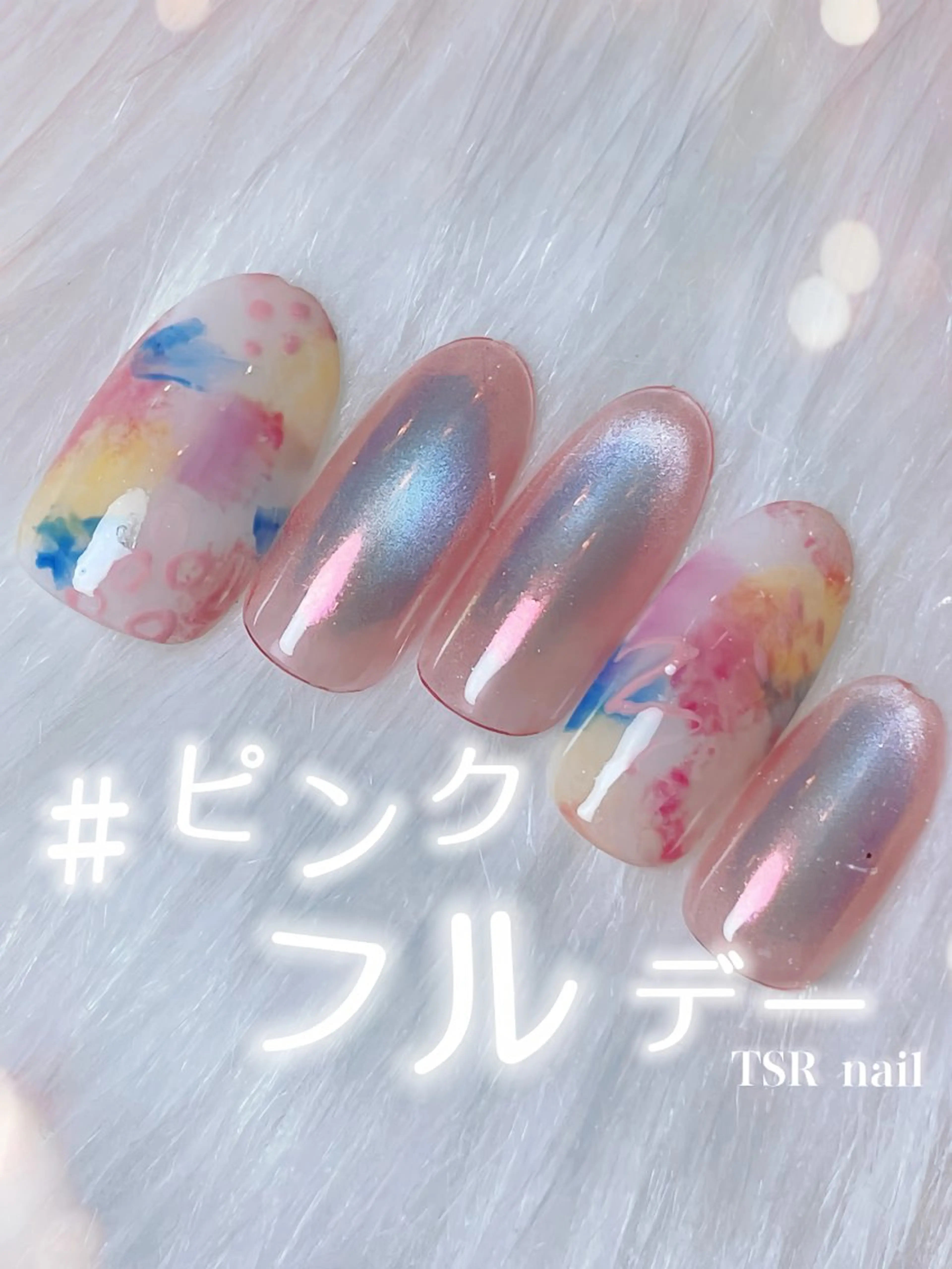 ネイル オーロラネイル マグネットネイル ピンク 爪咲 りり花のネイルデザイン