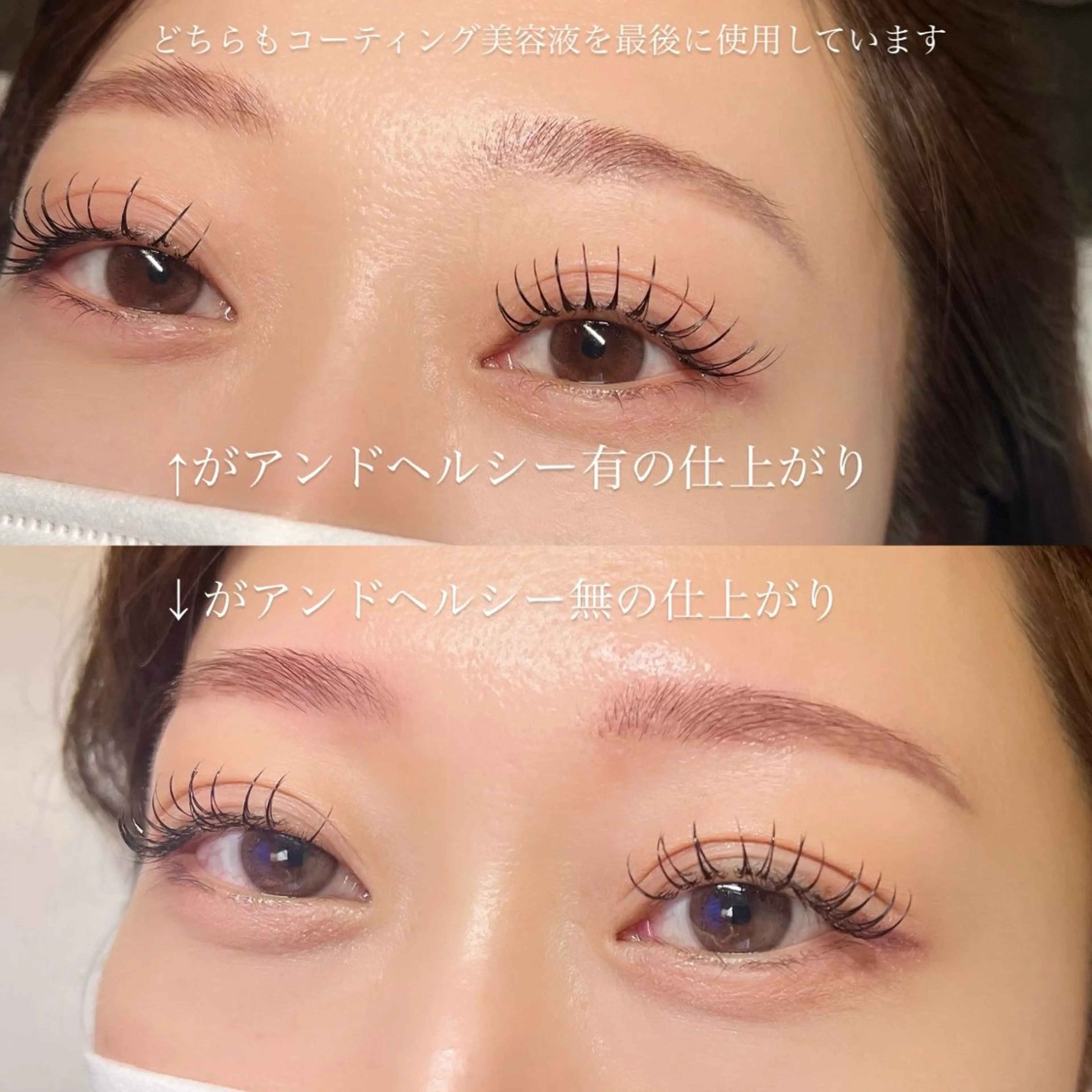 マツエク・マツパ 束感まつ毛 マツエク Milavis所属・すあい みやびのマツエク・マツパデザイン