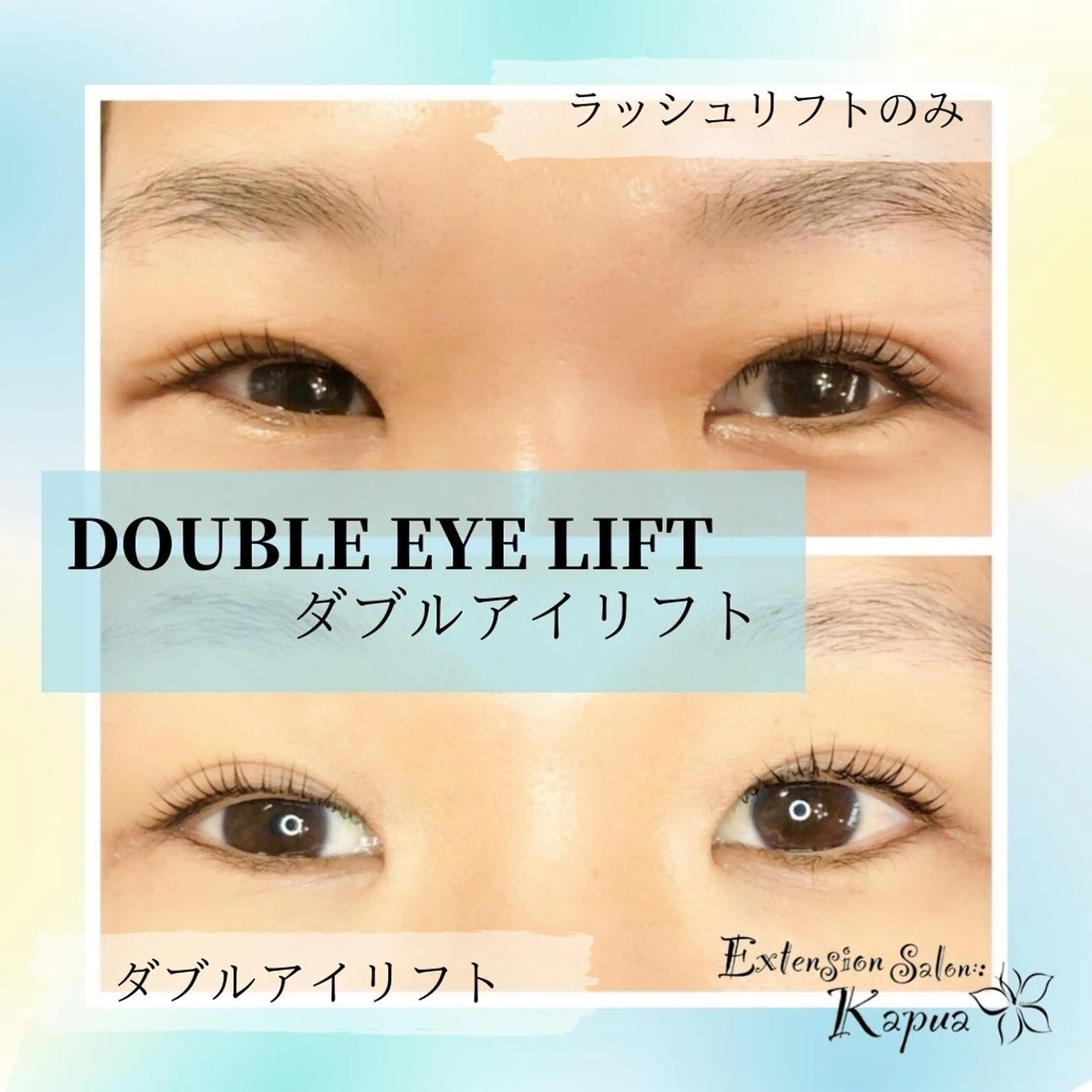 マツエク・マツパ マツパ kapua所属・Kapua🌺 マユのマツエク・マツパデザイン