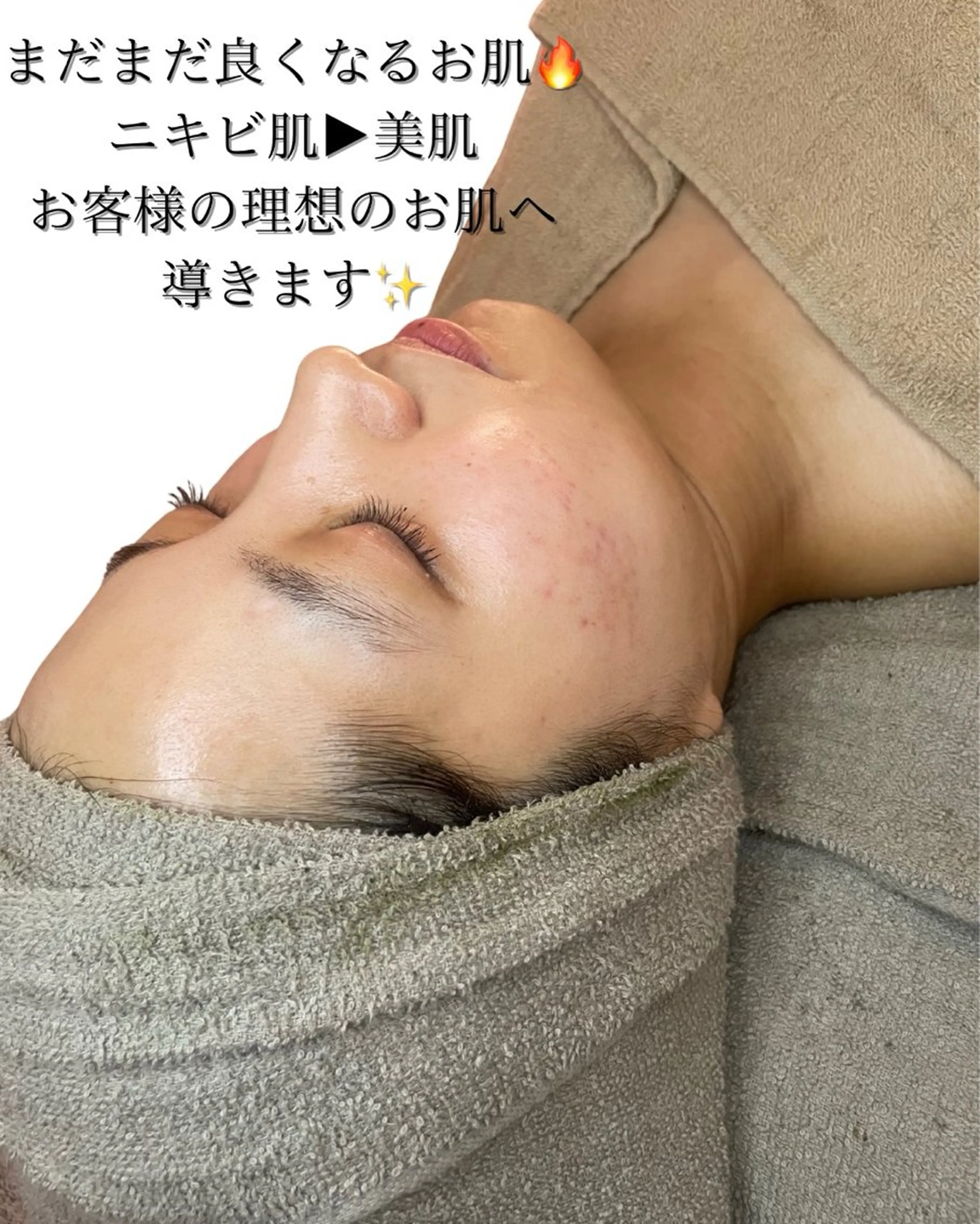 amber(アンバー)所属・プライベートサロン amberのエステ・リラクイメージ