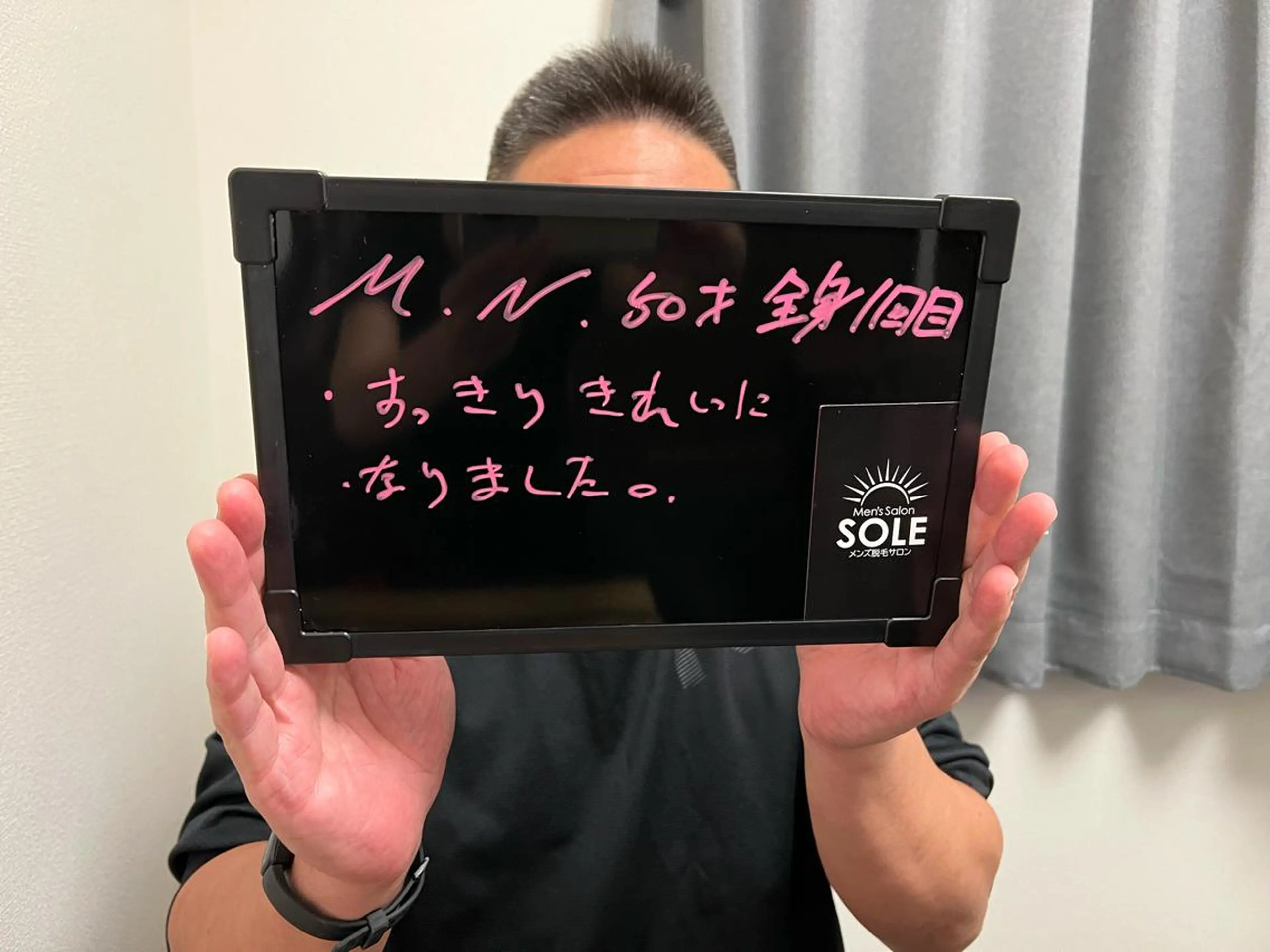 メンズ Mens Salon SOLEのエステ・リラクイメージ