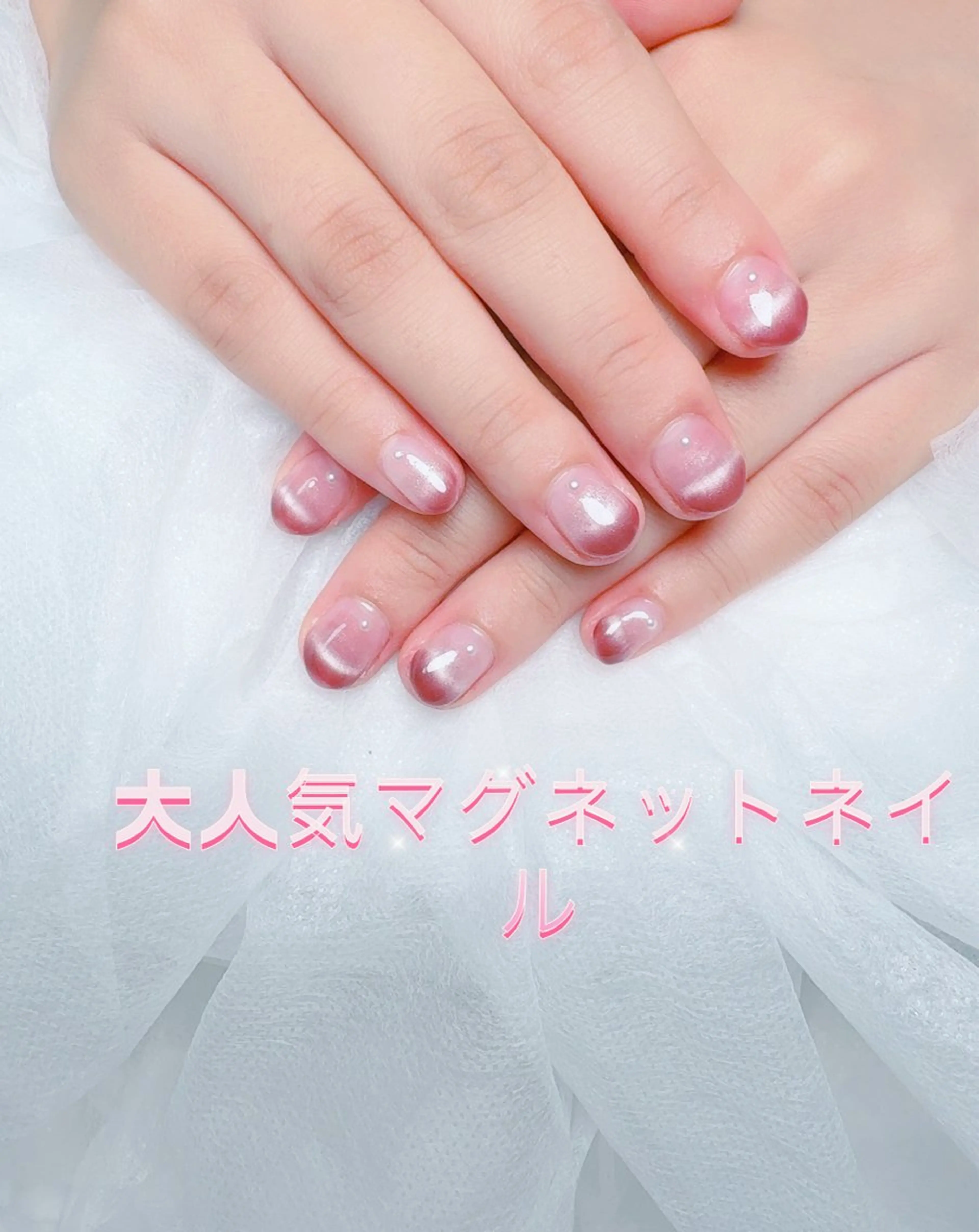 ネイル pink ladyサロン所属・べ にのネイルデザイン