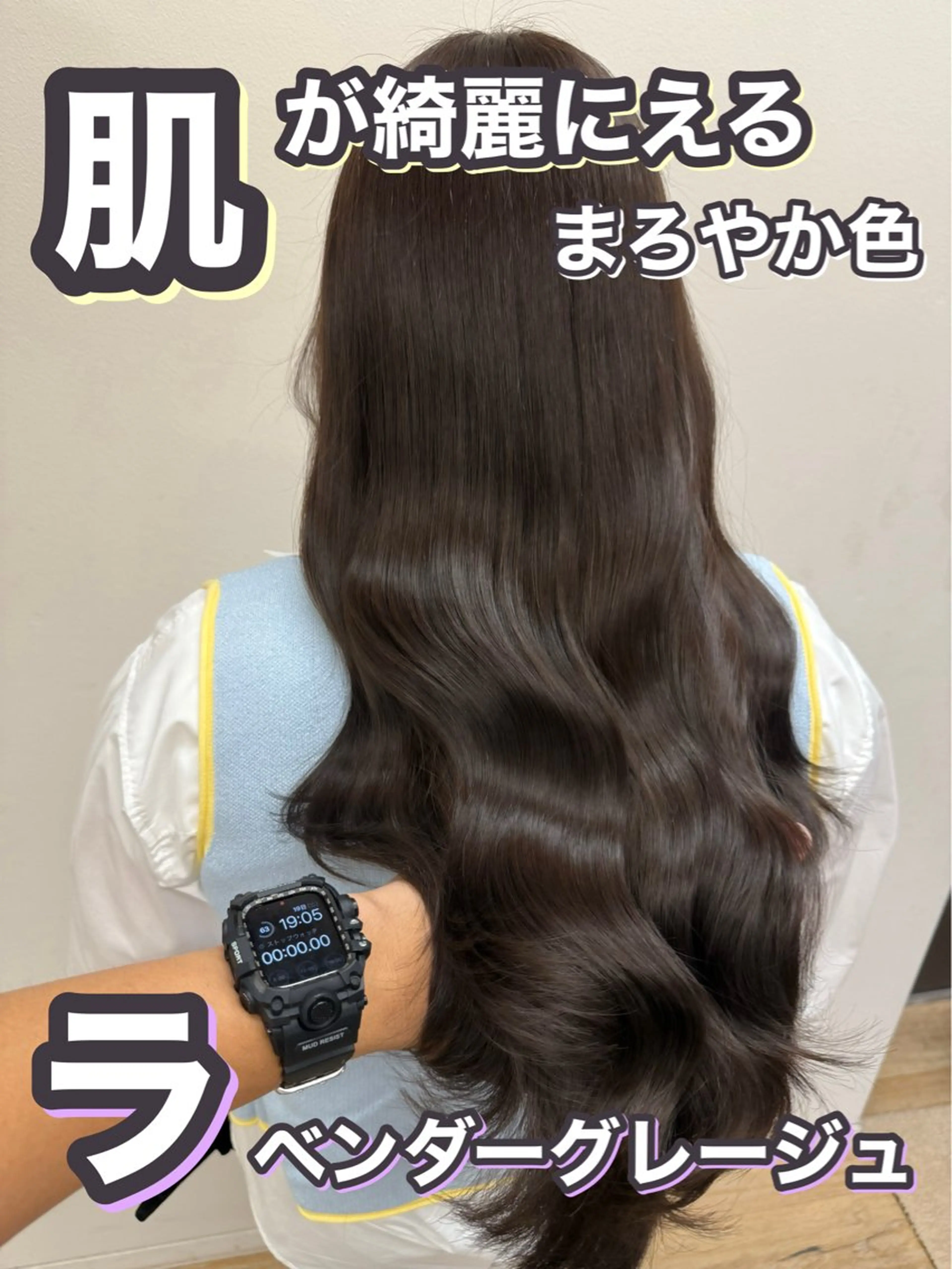 ロング カラー ブリーチ ブリーチなしカラー 吉田 裕太朗のヘアスタイル