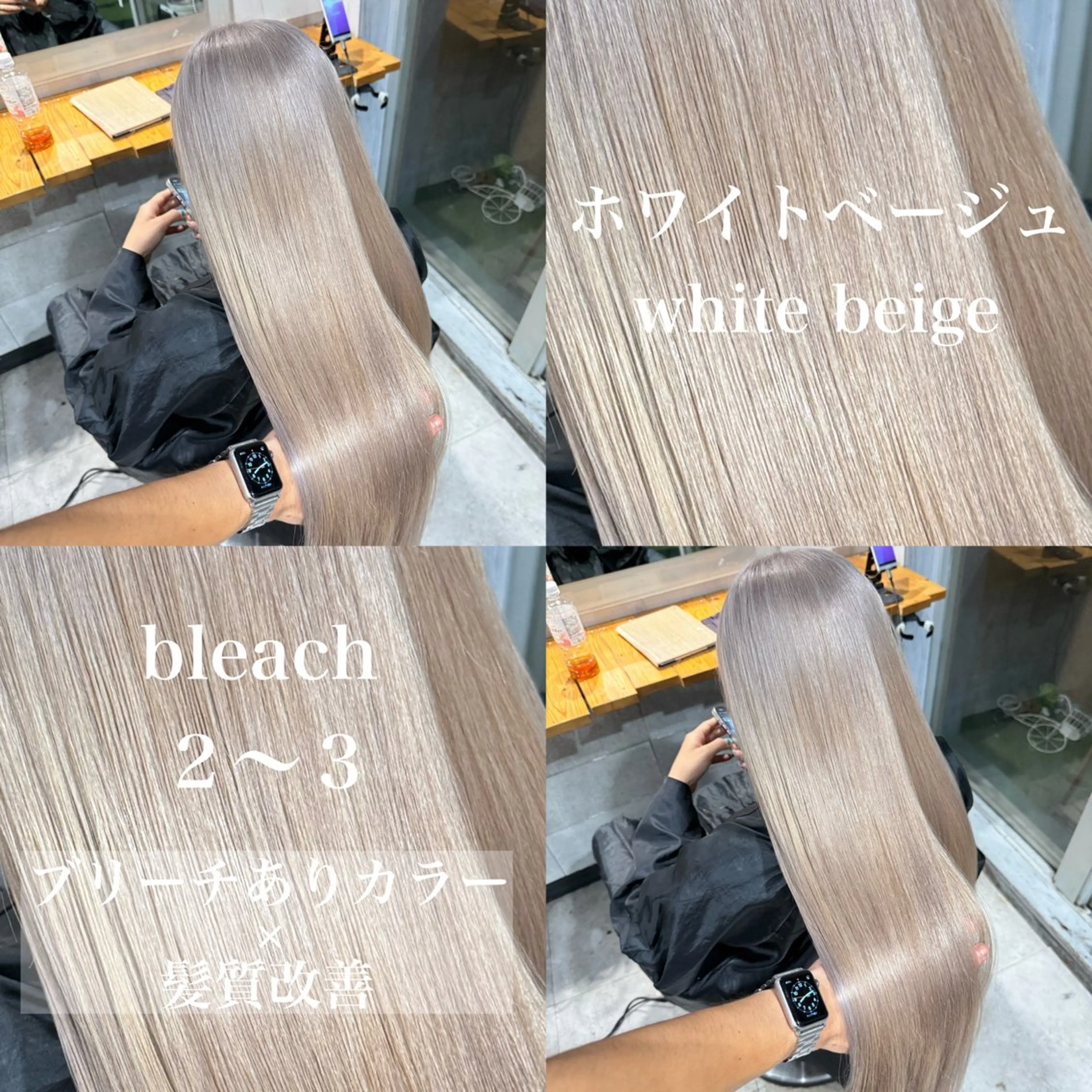 ロング カラー ヘアカラー トリートメント ヘッドスパ ヘアセット ️💕淡いハイトーン 💕︎︎ひかるのヘアスタイル