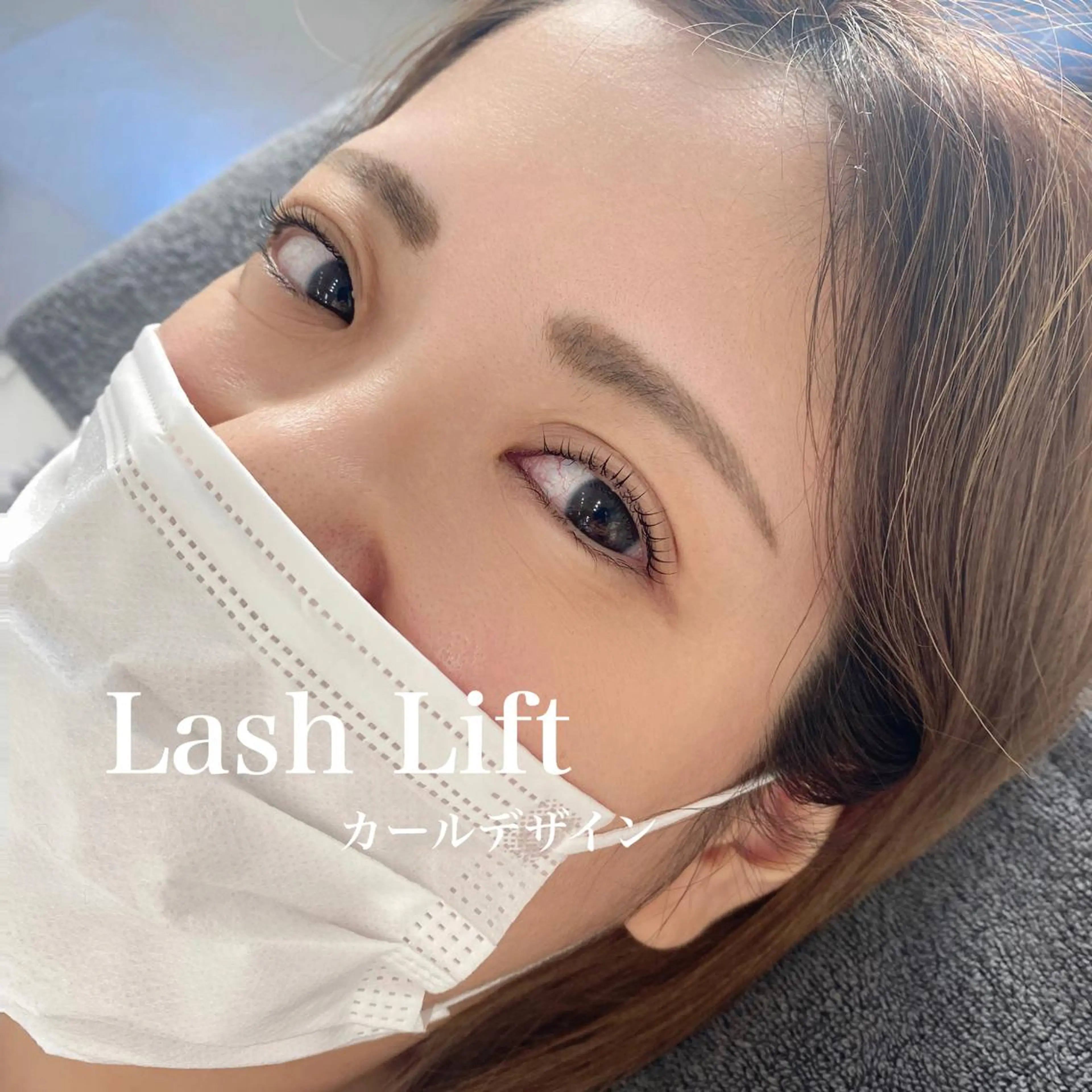 マツエク・マツパ アイブロウ 眉カラー ハリウッドブロウリフト 眉毛ワックス脱毛 カラーマツエク フラットラッシュ マツパ & eye なぐもみずきのマツエク・マツパデザイン