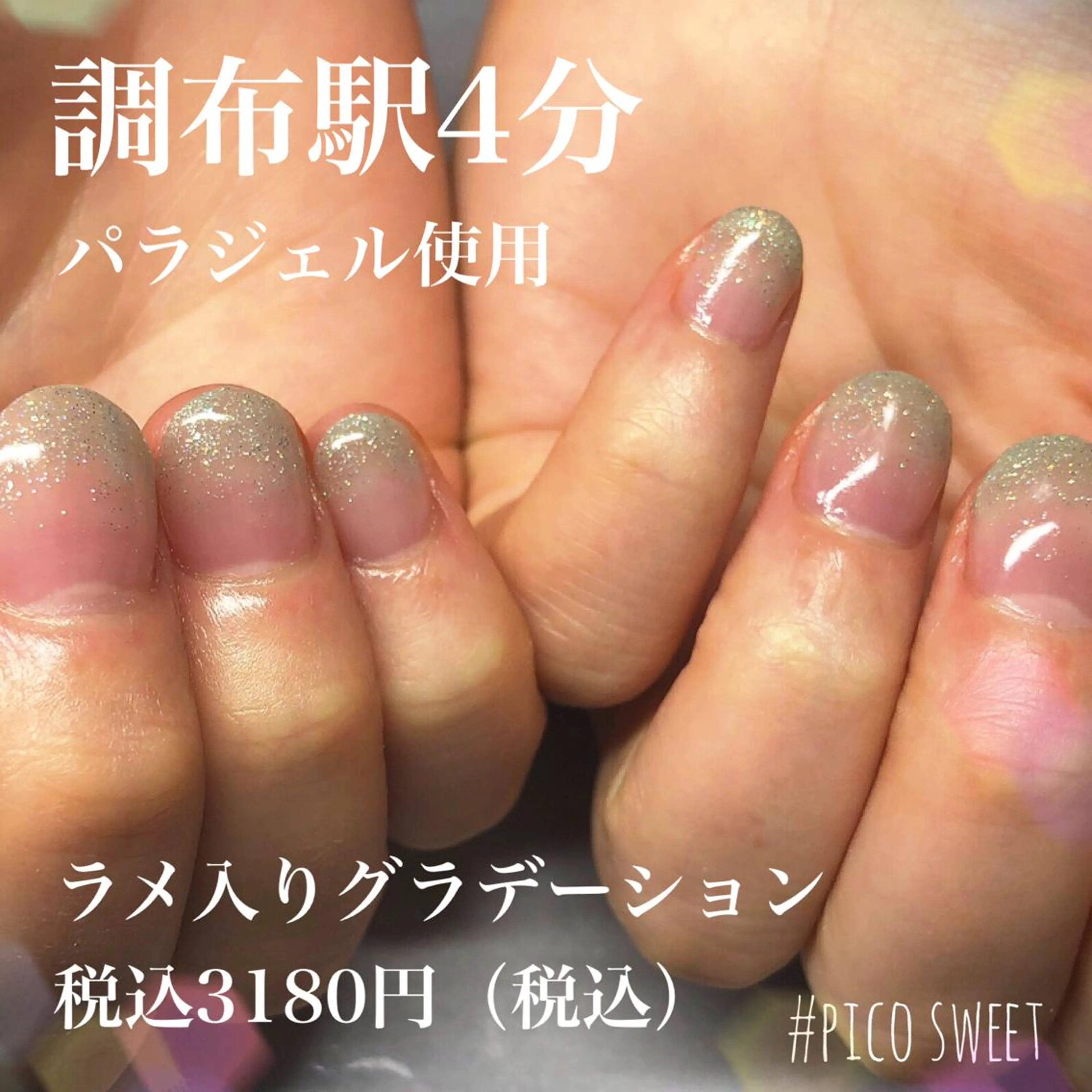 ネイル ネイルサロン翼所属・ネイルサロン 翼【仙川4分】のネイルデザイン