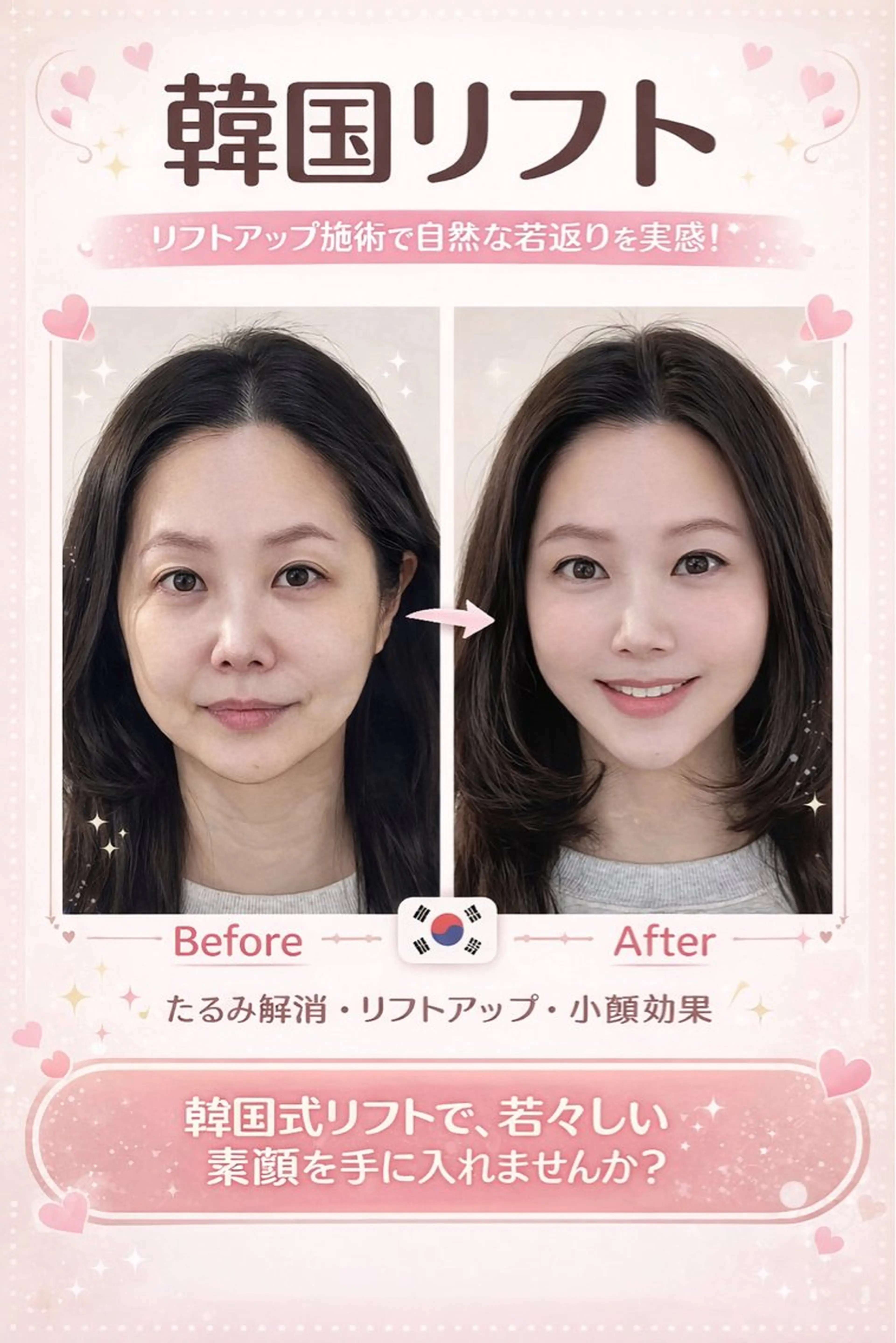 マツエク・マツパ エステ リラク 愛維美水光美肌専門店所属・愛維美水光美肌専門店 メンズレディースokのエステ・リラクイメージ