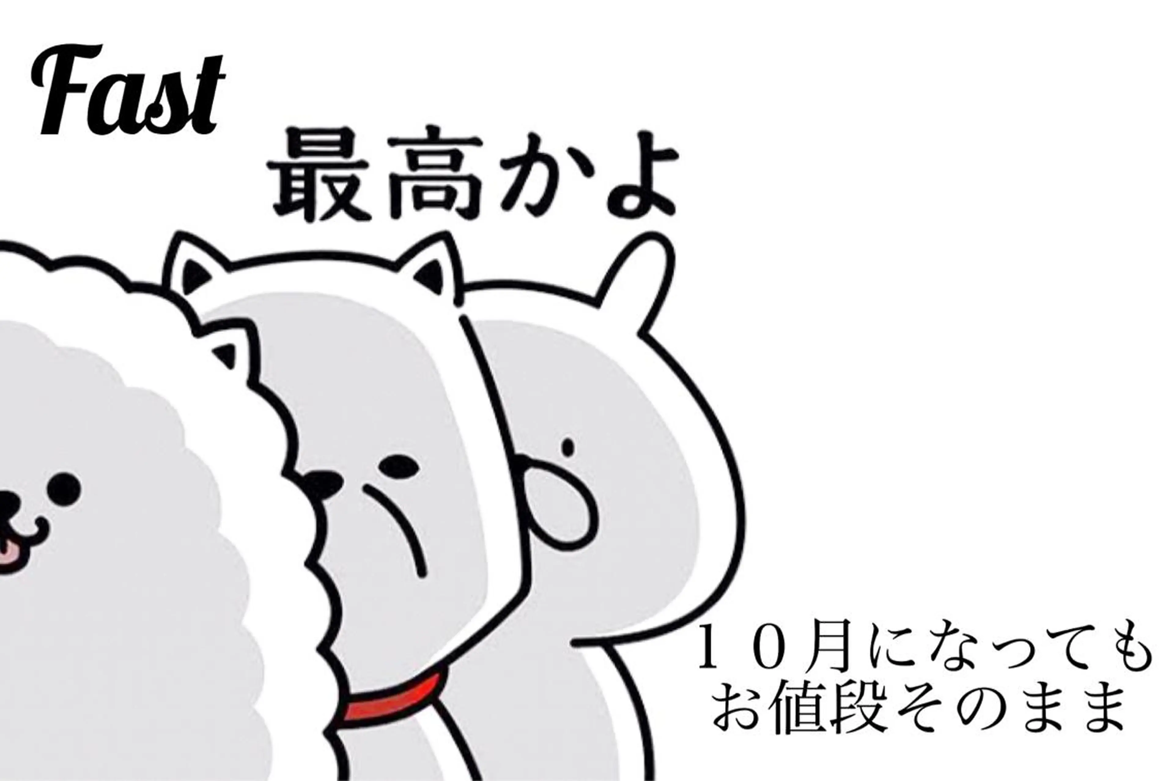 多賀 ちかのマツエク・マツパデザイン