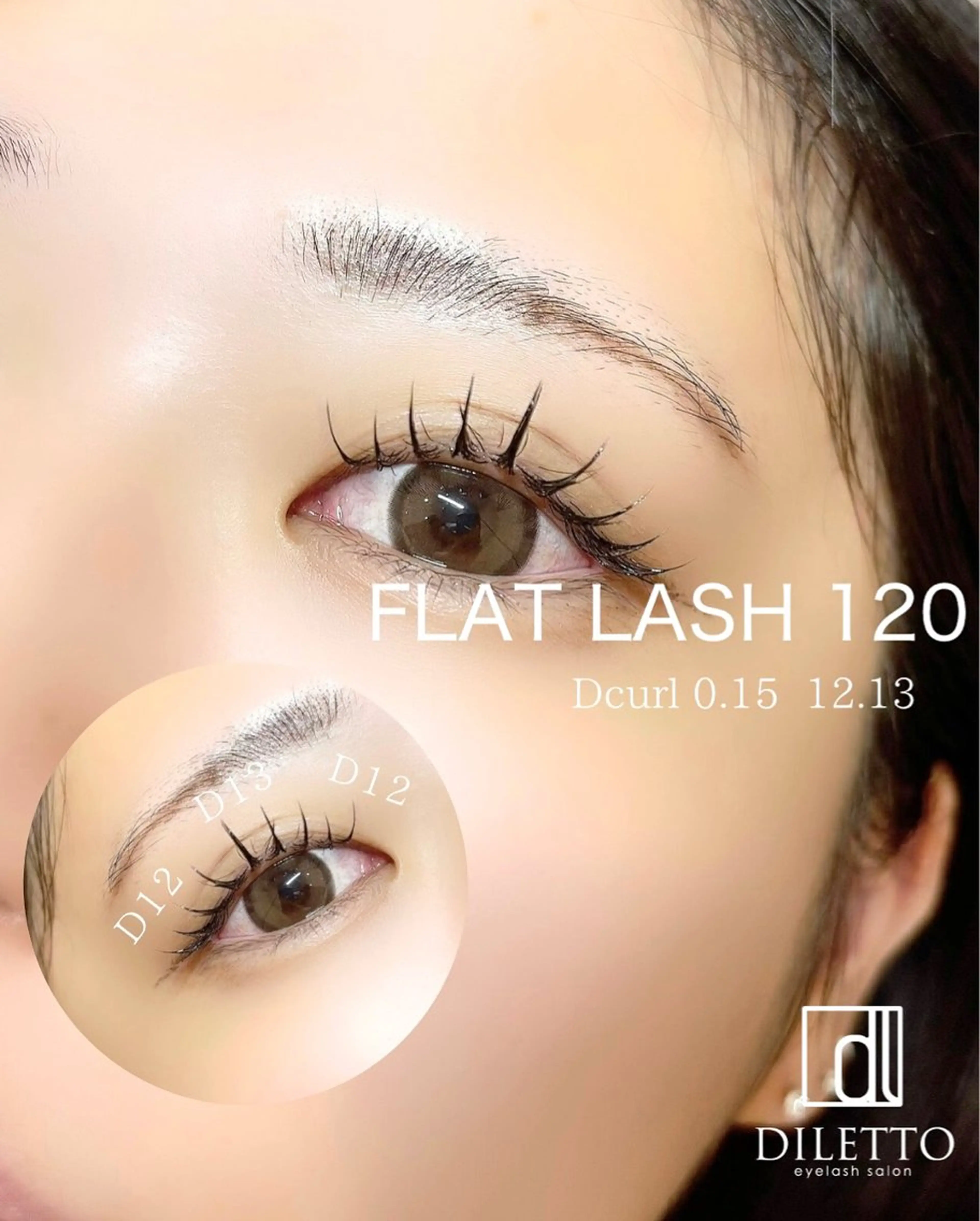 マツエク・マツパ キュート フラットラッシュ DILETTO ⠀森のマツエク・マツパデザイン