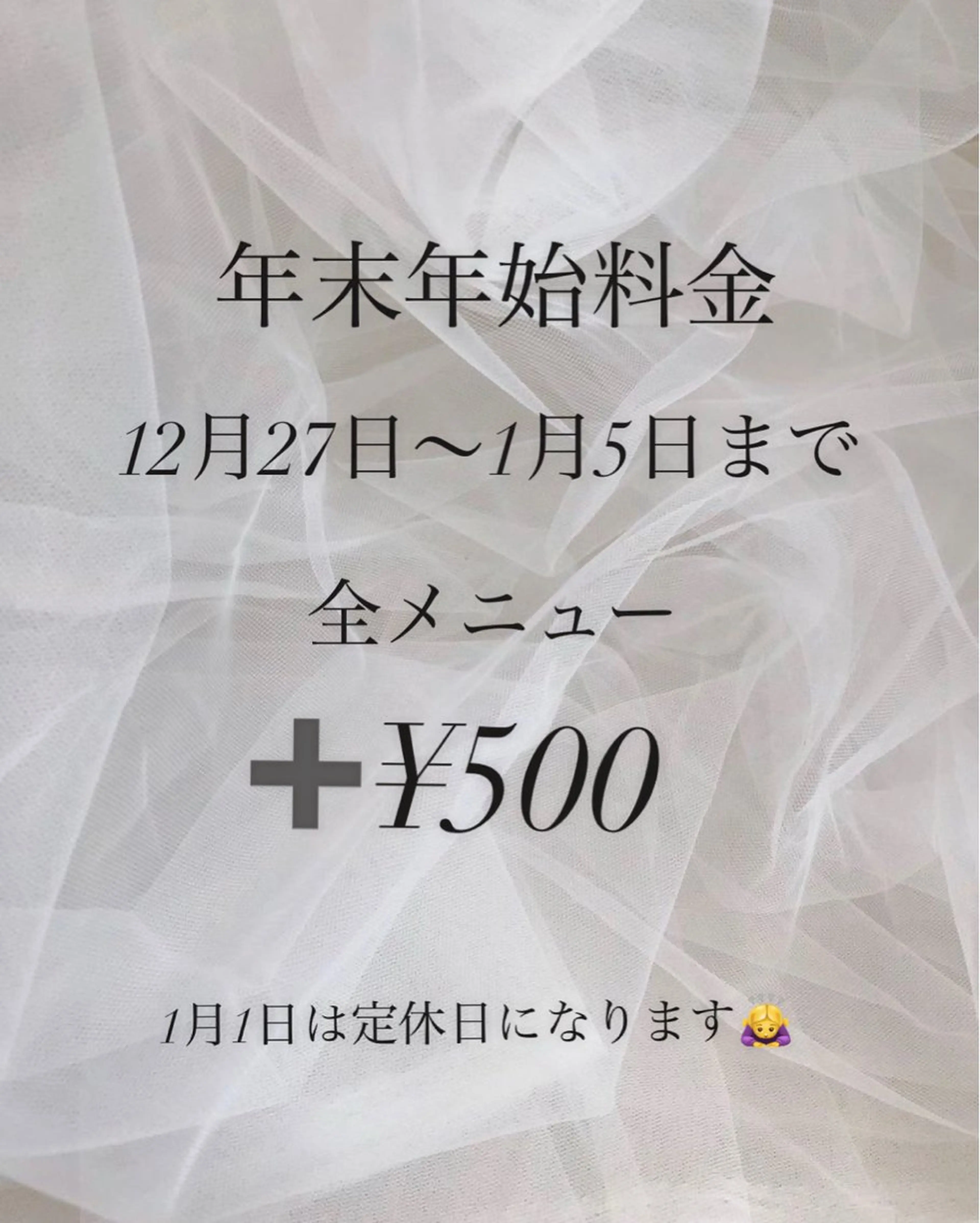 ヘアアレンジ ヘアセット セットサロン ココ所属・ヘアセットサロン ココのその他イメージ