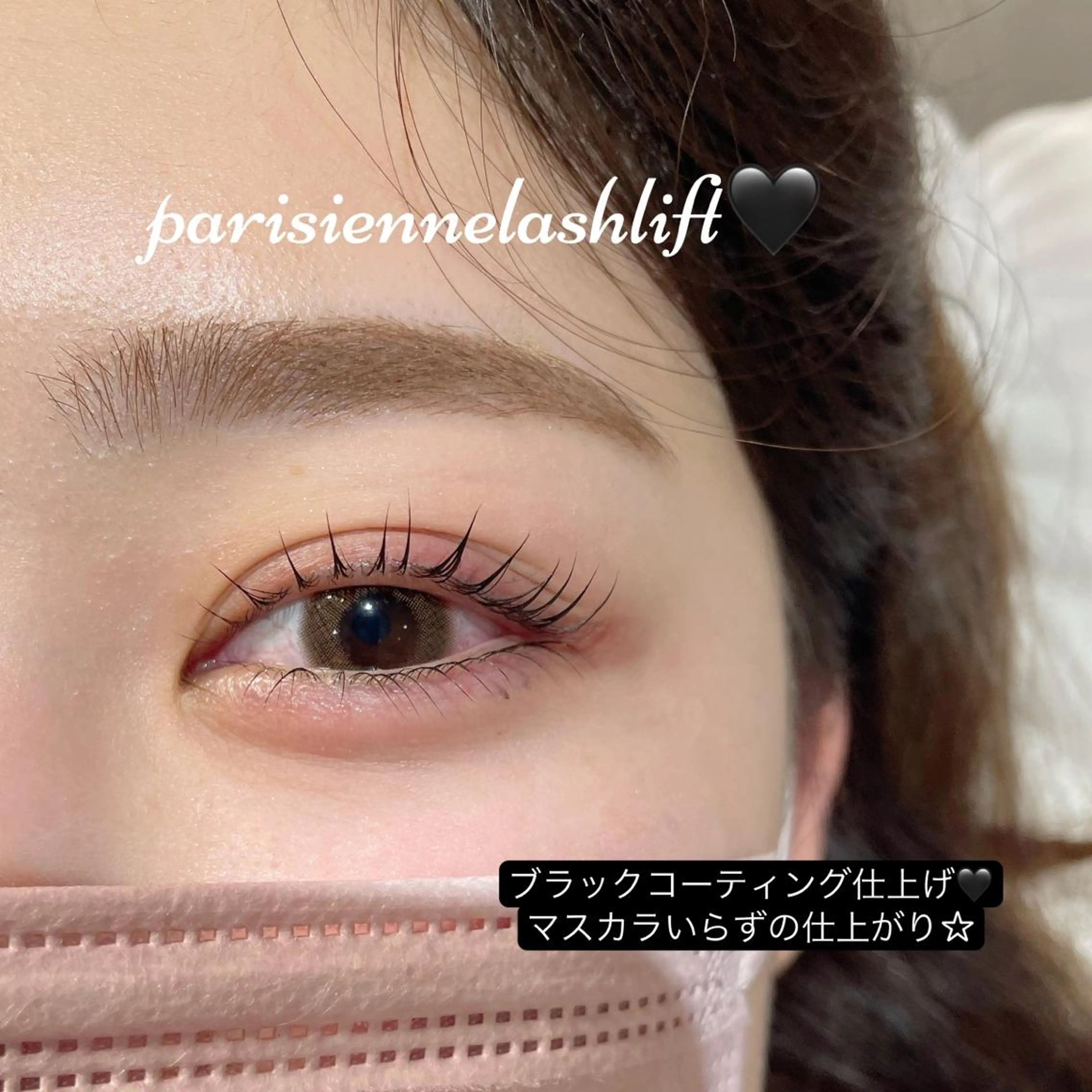 《次世代まつ毛パーマ》パリジェンヌ🤍コーティング付き💖の写真