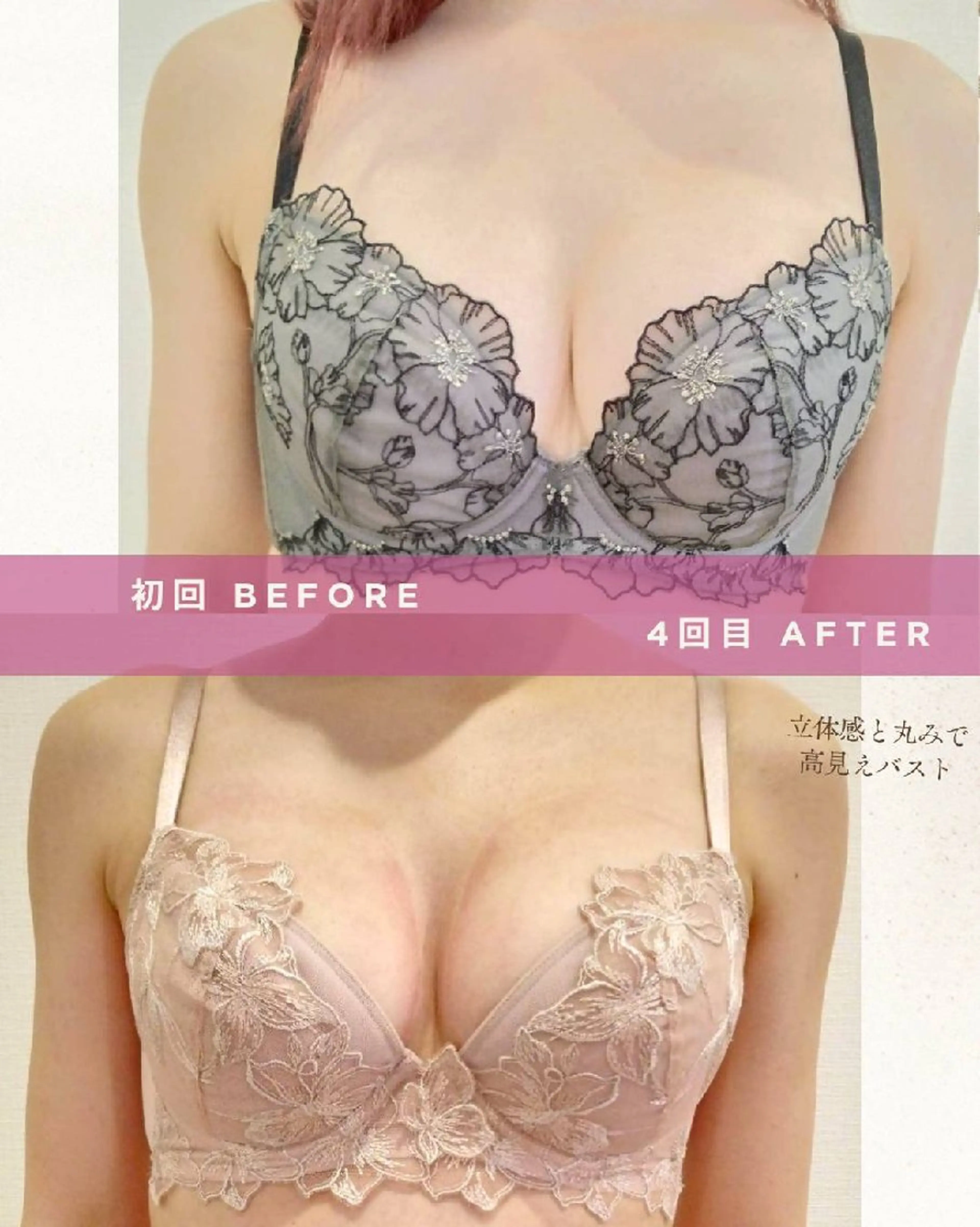 エステ マシュマロバスト coucouのエステ・リラクイメージ