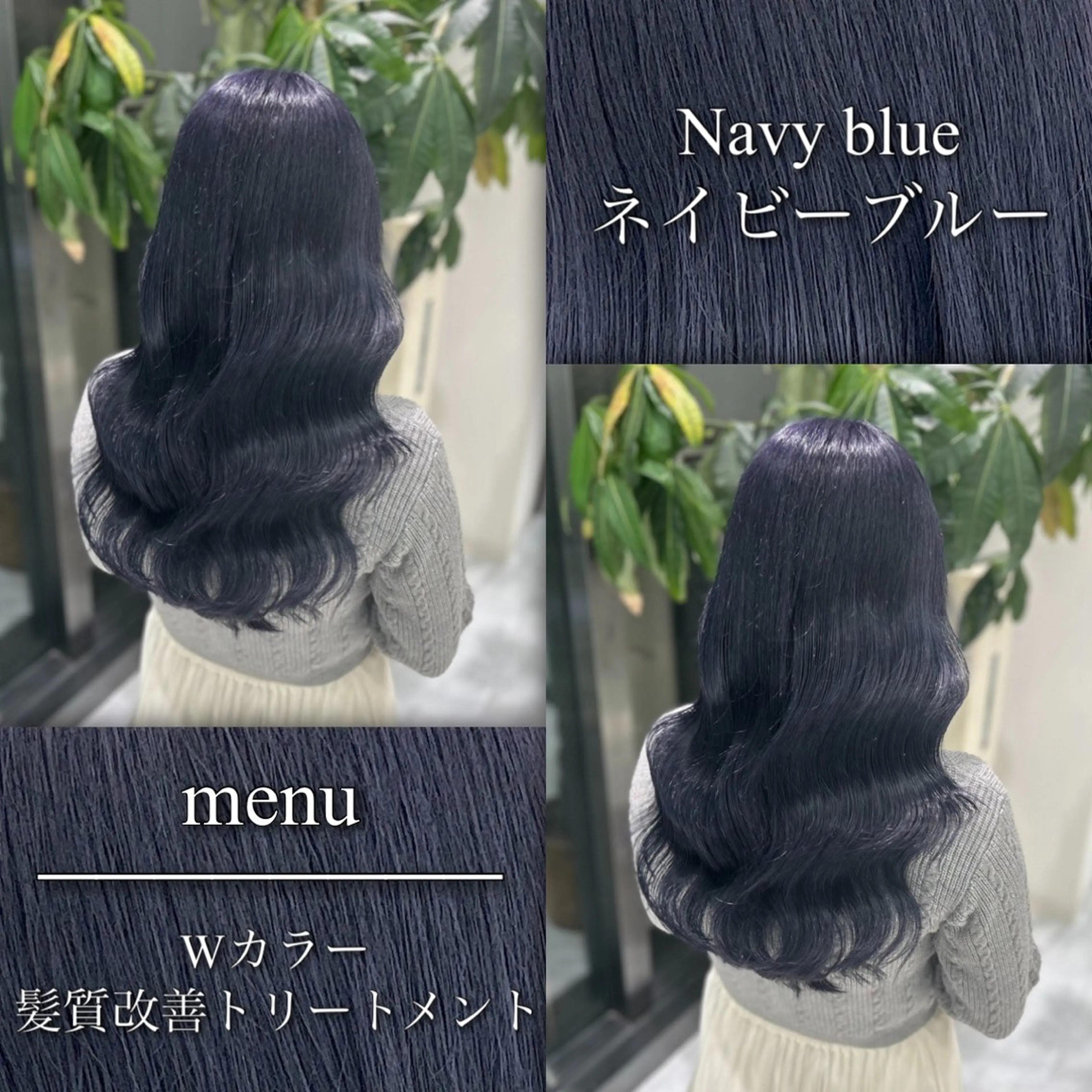 ロング カラー ヘアアレンジ ヘアカラー トリートメント ブリーチなしの達人 🇰🇷KAITOのヘアスタイル