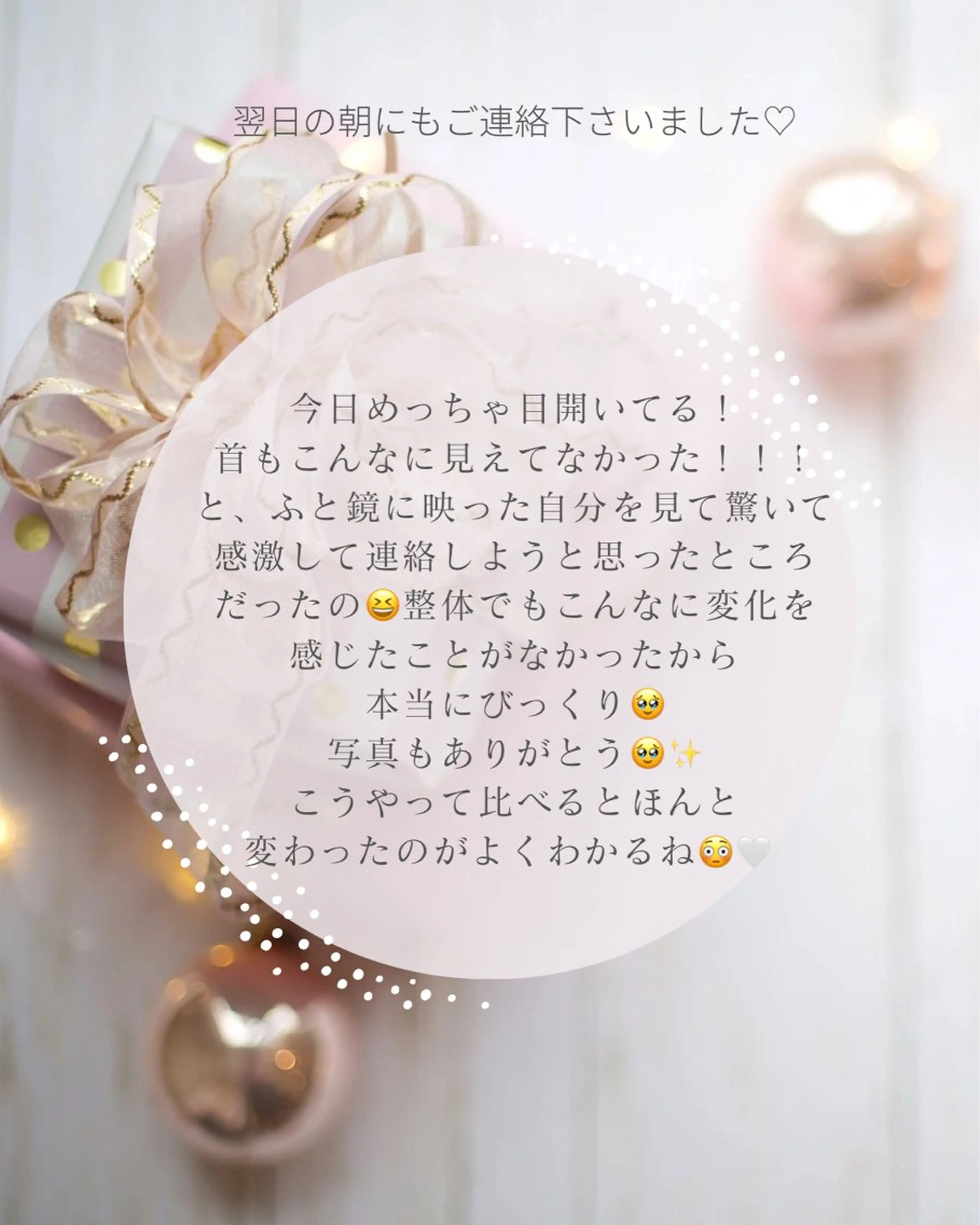 エステ リラク 小顔×肌質改善サロン soin〔ソワン〕のエステ・リラクイメージ