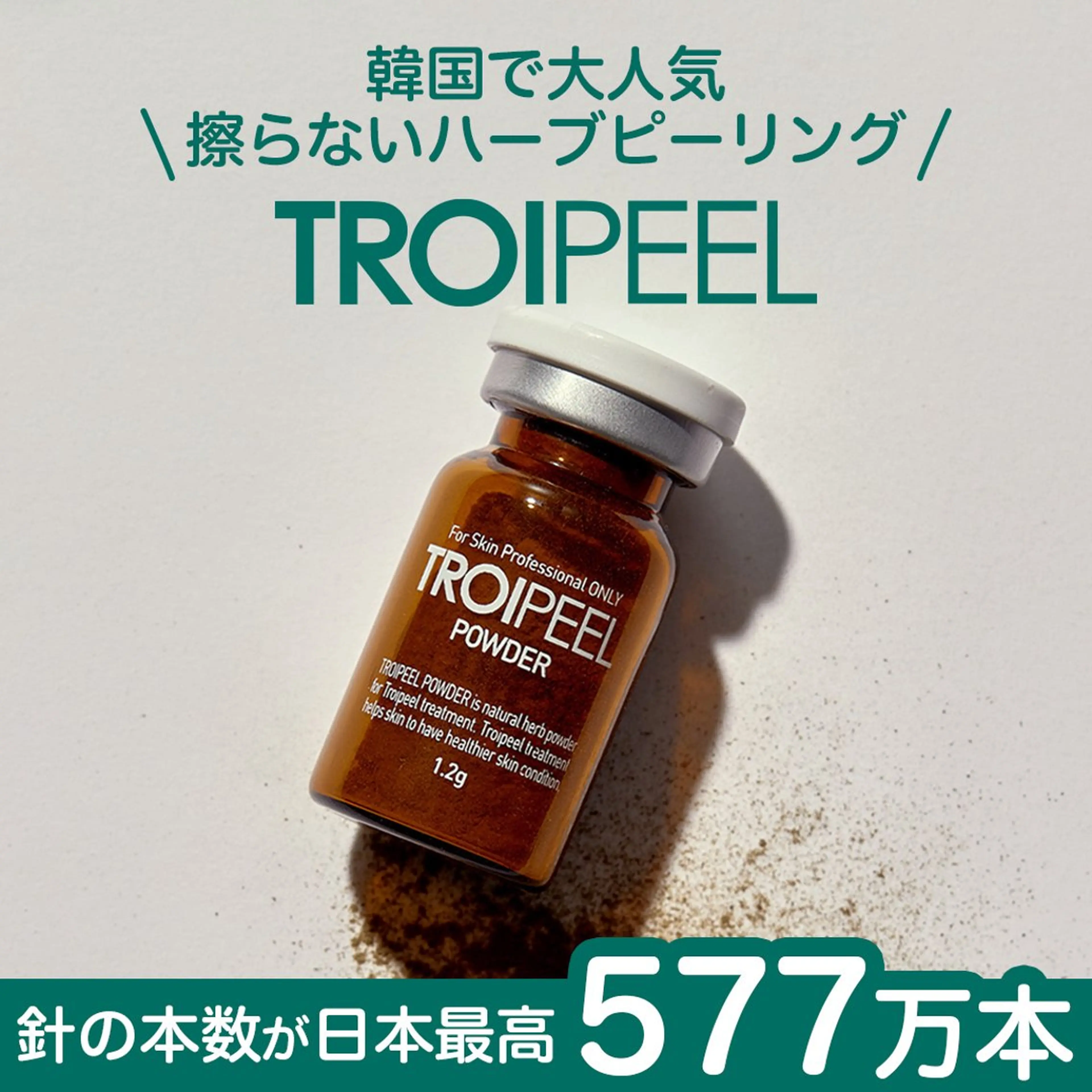 エステ salonCOCO所属・肌管理看護師💎 salonCOCOのエステ・リラクイメージ