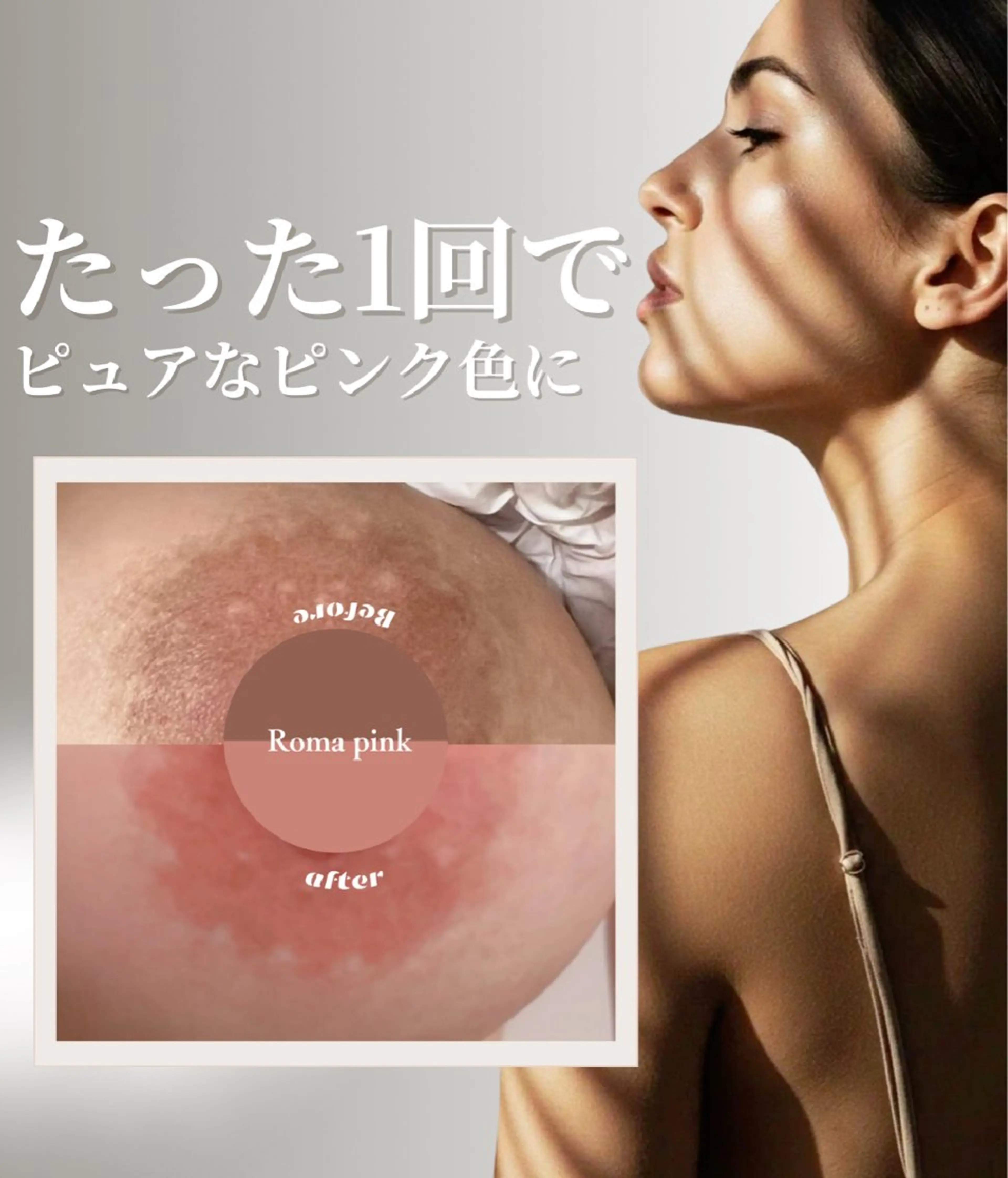 Lumiere despoir所属・Lumiere despoirのエステ・リラクイメージ