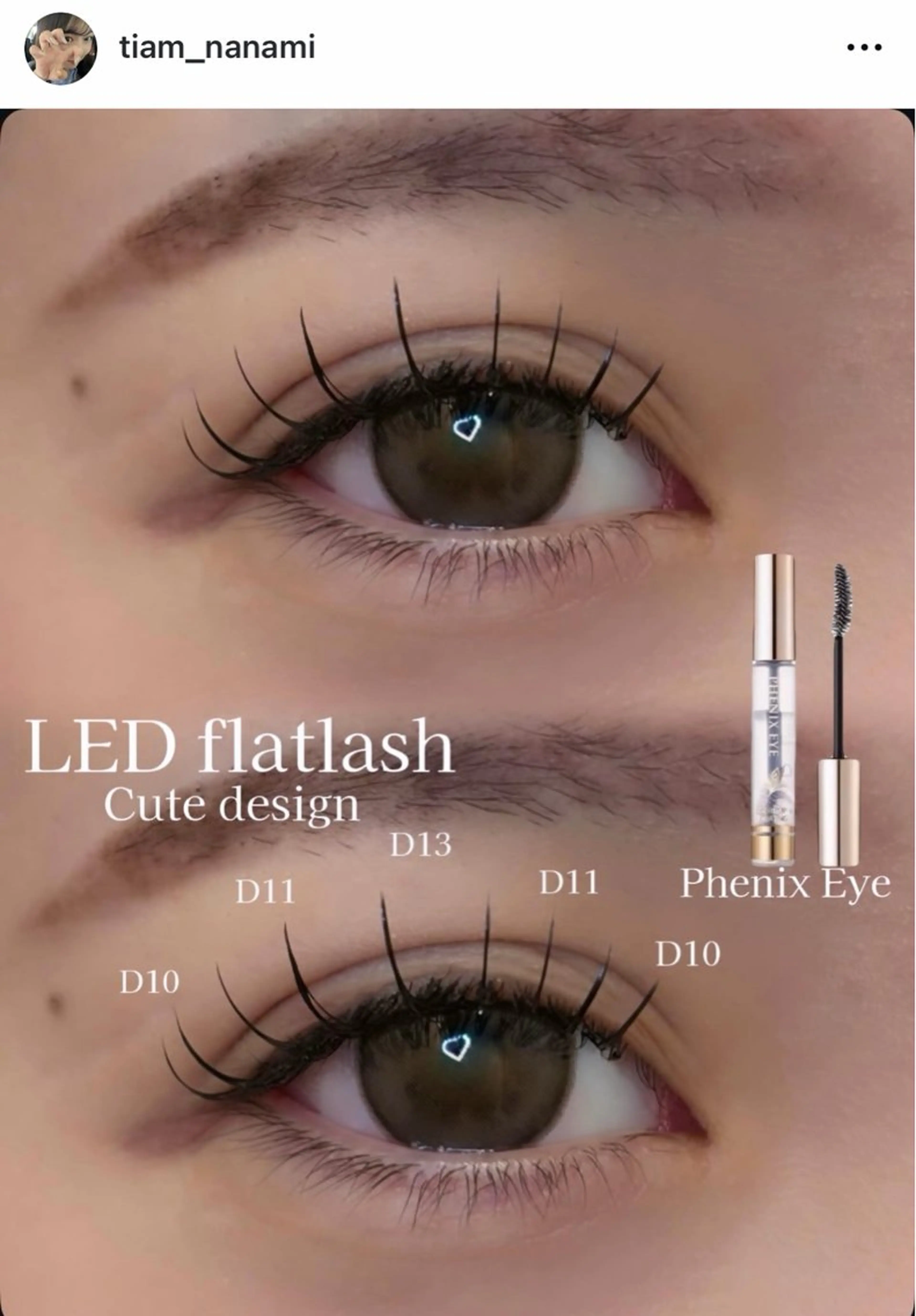 マツエク・マツパ キュート 🎀Nanami / Tia'm🎀のマツエク・マツパデザイン