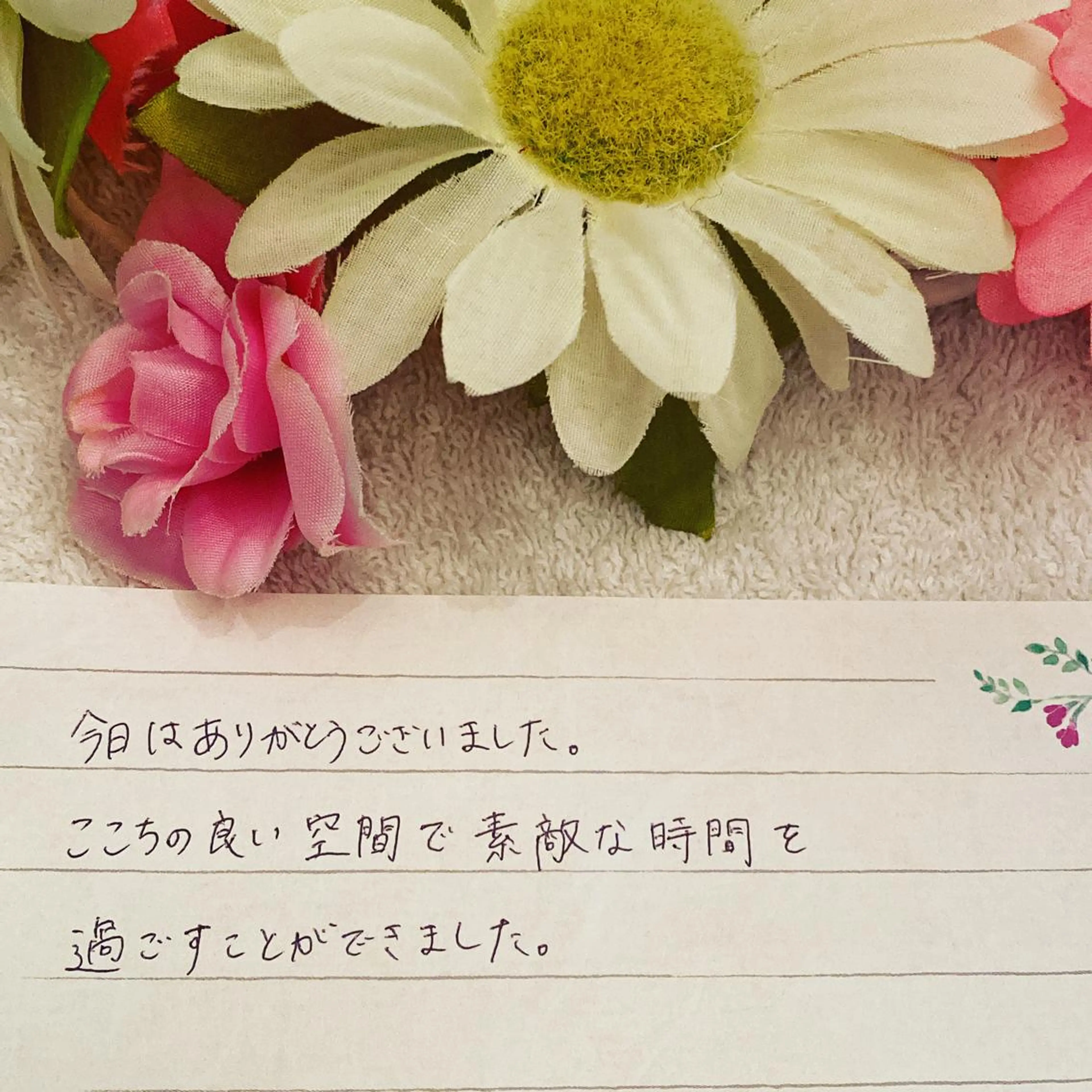 R E O T I A R A（レオティアラ）所属・高屋 昌子のその他イメージ