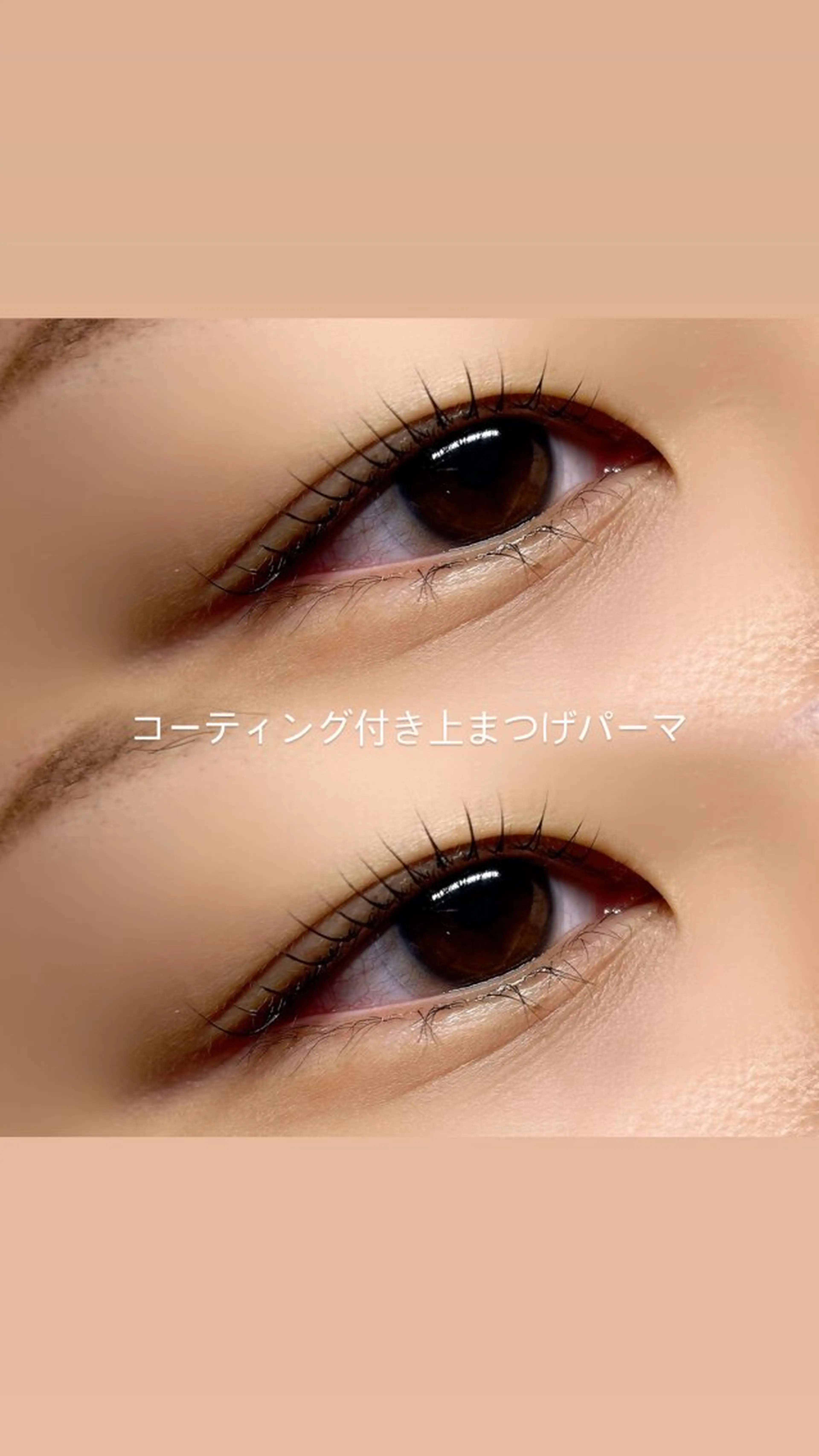 マツエク・マツパ AKl ꕤ︎︎·のマツエク・マツパデザイン