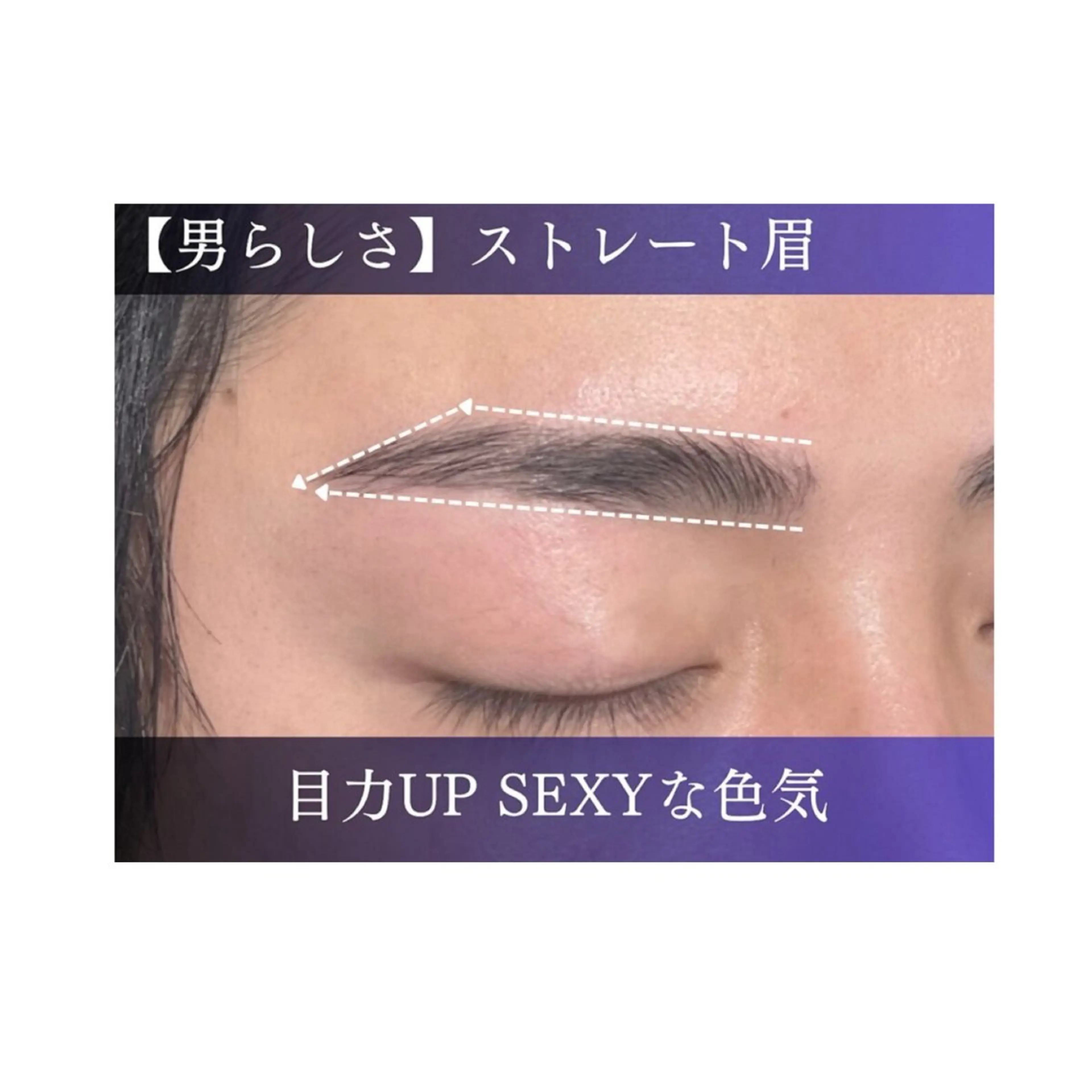 メンズ アイブロウ メンズ眉毛専門🌷 Akihoの眉毛・アイブロウイメージ