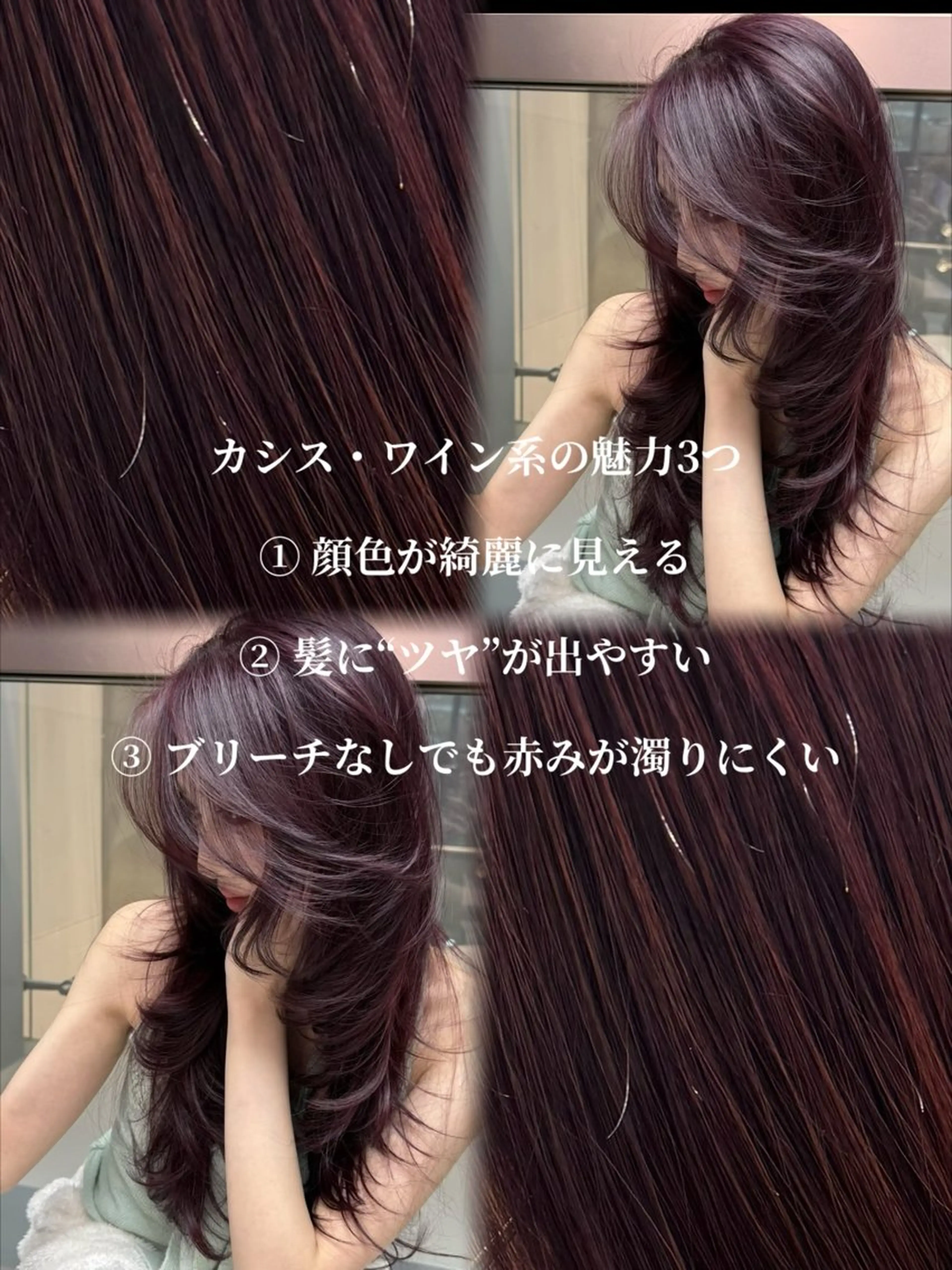 セミロング ヘアカラー rioカット縮毛 矯正♡韓国レイヤーのヘアスタイル