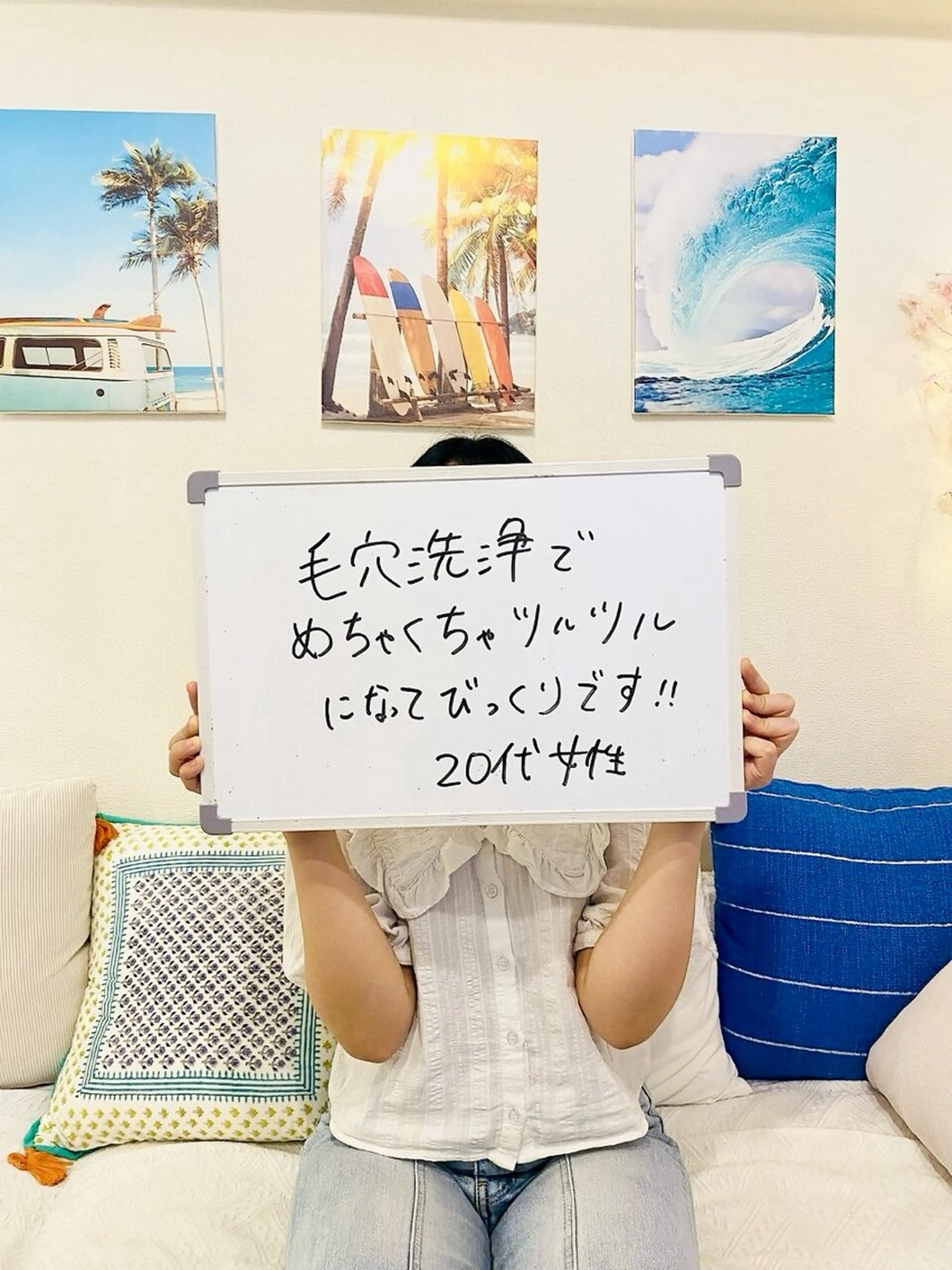 エステ クレアス勝どき・肌質改善専門店【CREAS Beauty Salon】所属・クレアス勝どき【毛穴 ハーブピーリング専門のエステ・リラクイメージ