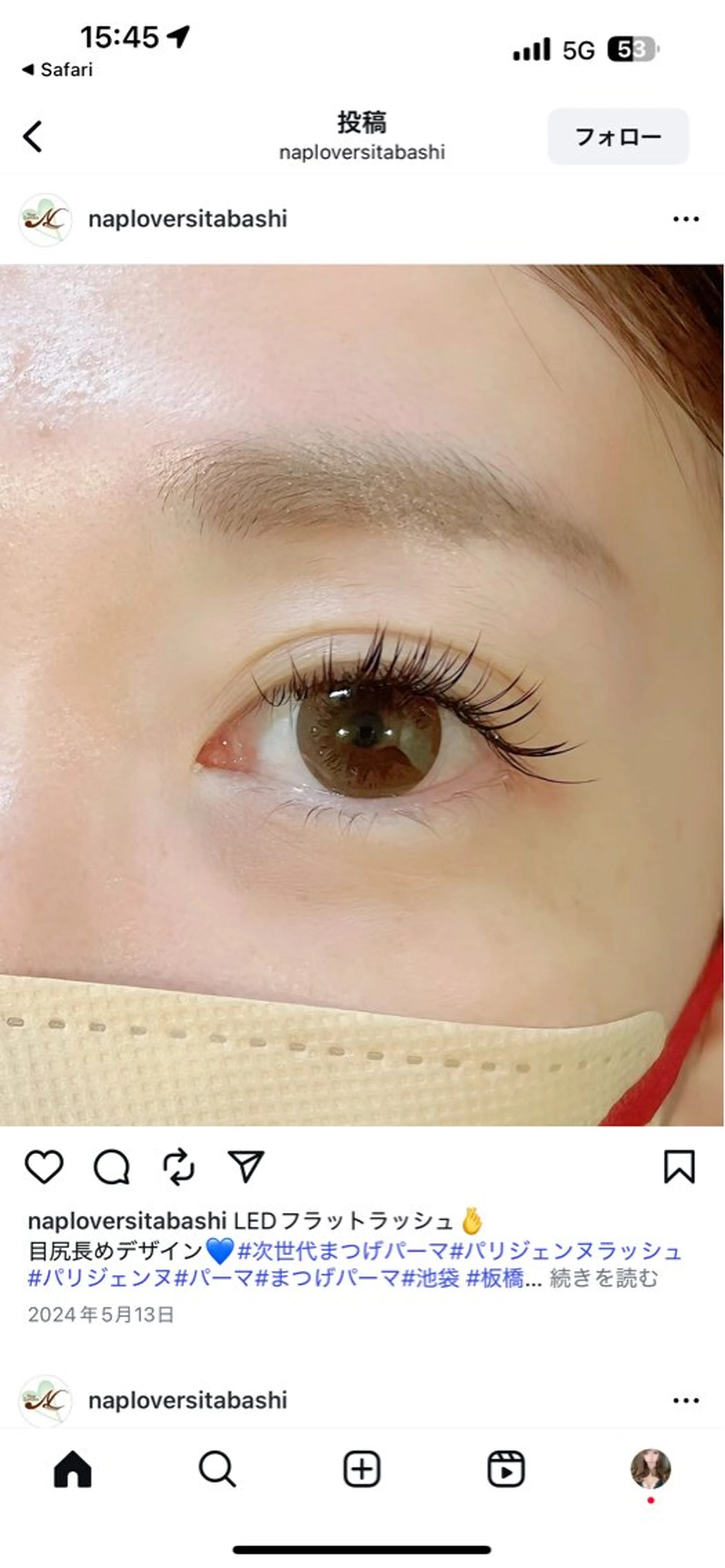 マツエク・マツパ Nap Lovers所属・高橋 侑子のマツエク・マツパデザイン