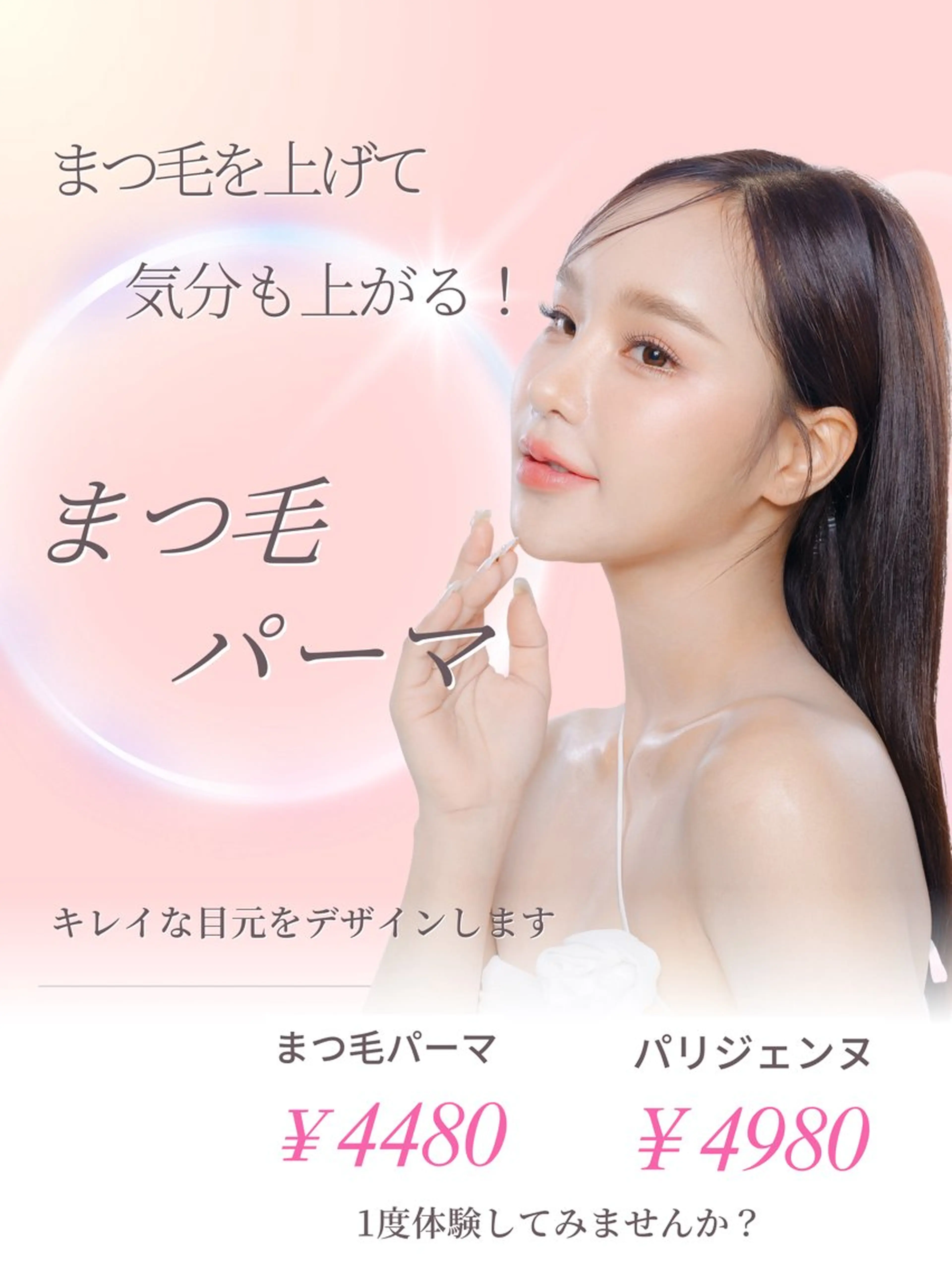 マツエク・マツパ 一重×まつ毛パーマ エステ　マリンゴ所属・石川 華美の眉毛・アイブロウイメージ