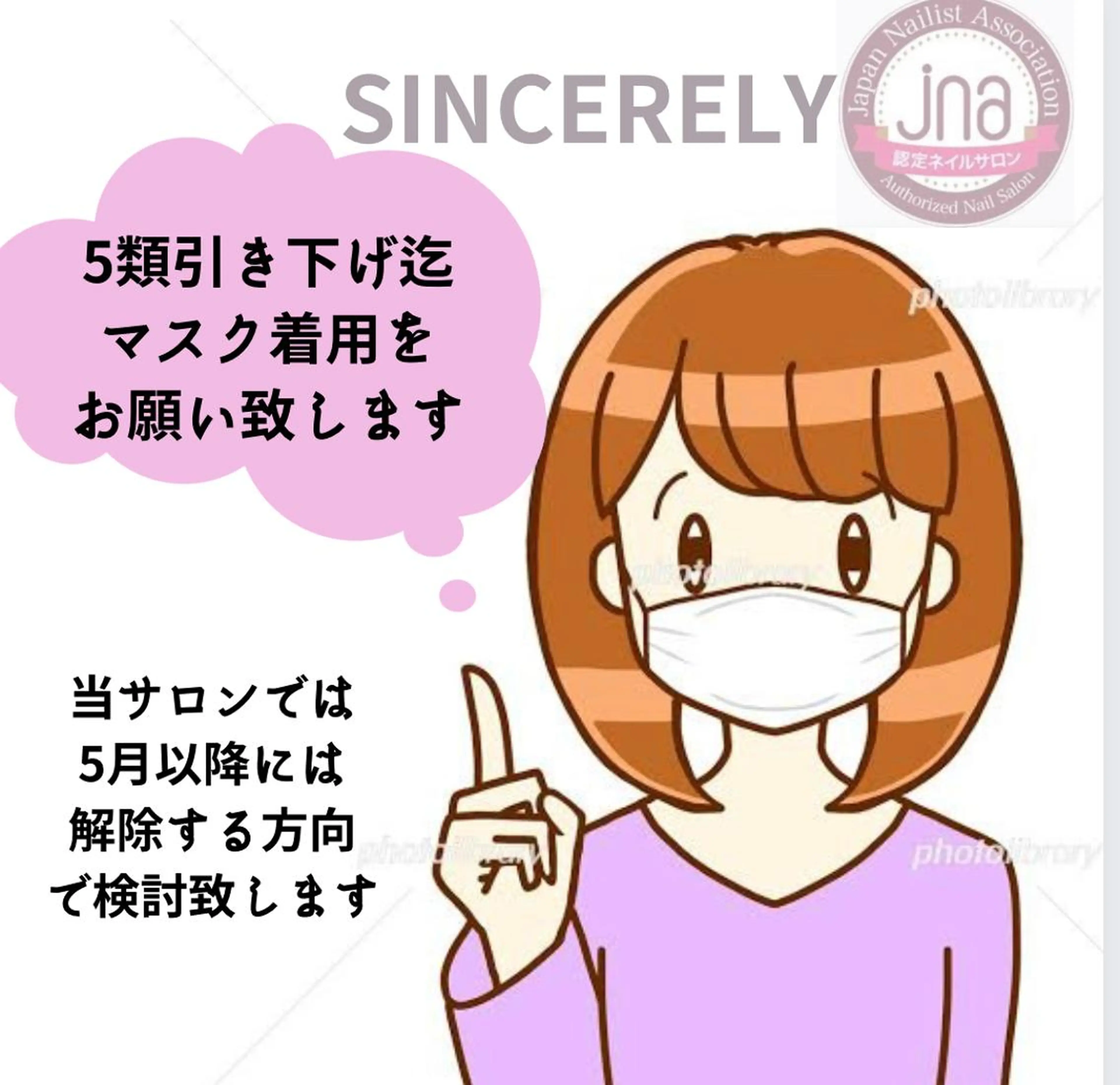 SINCERELY シンシアリー🌈のネイルデザイン