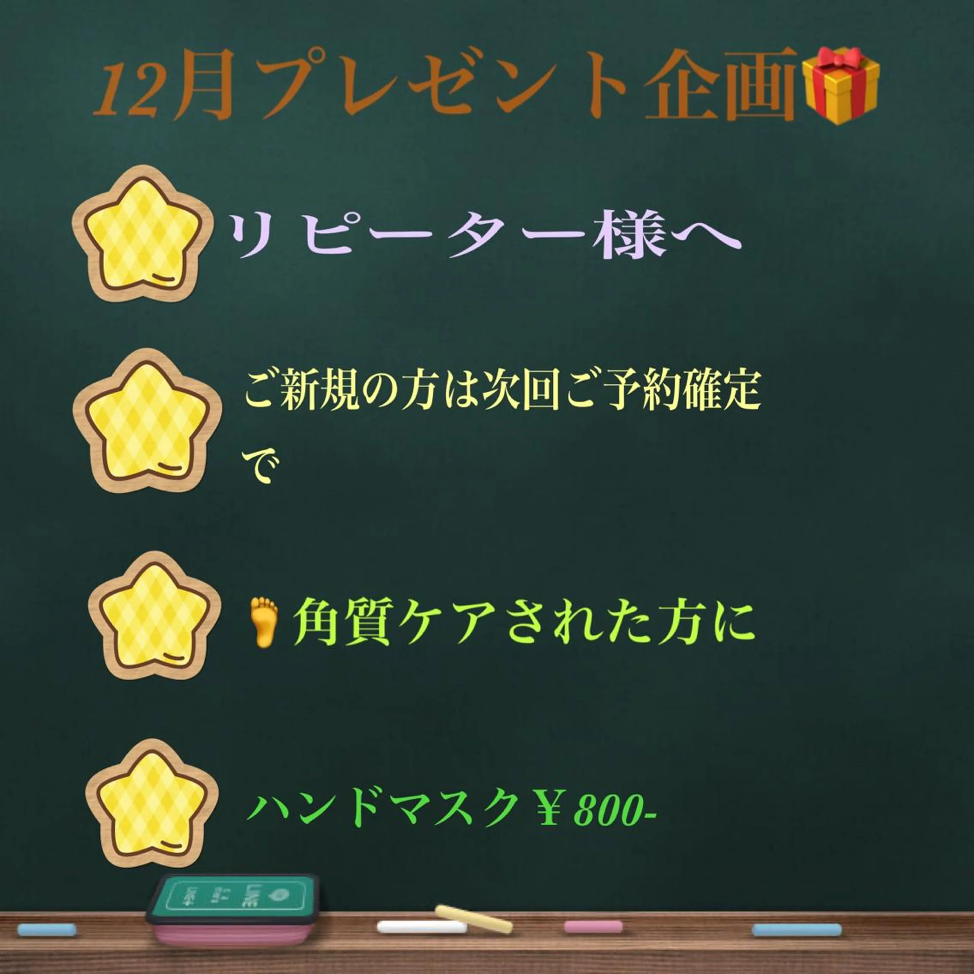 上村 未来のネイルデザイン