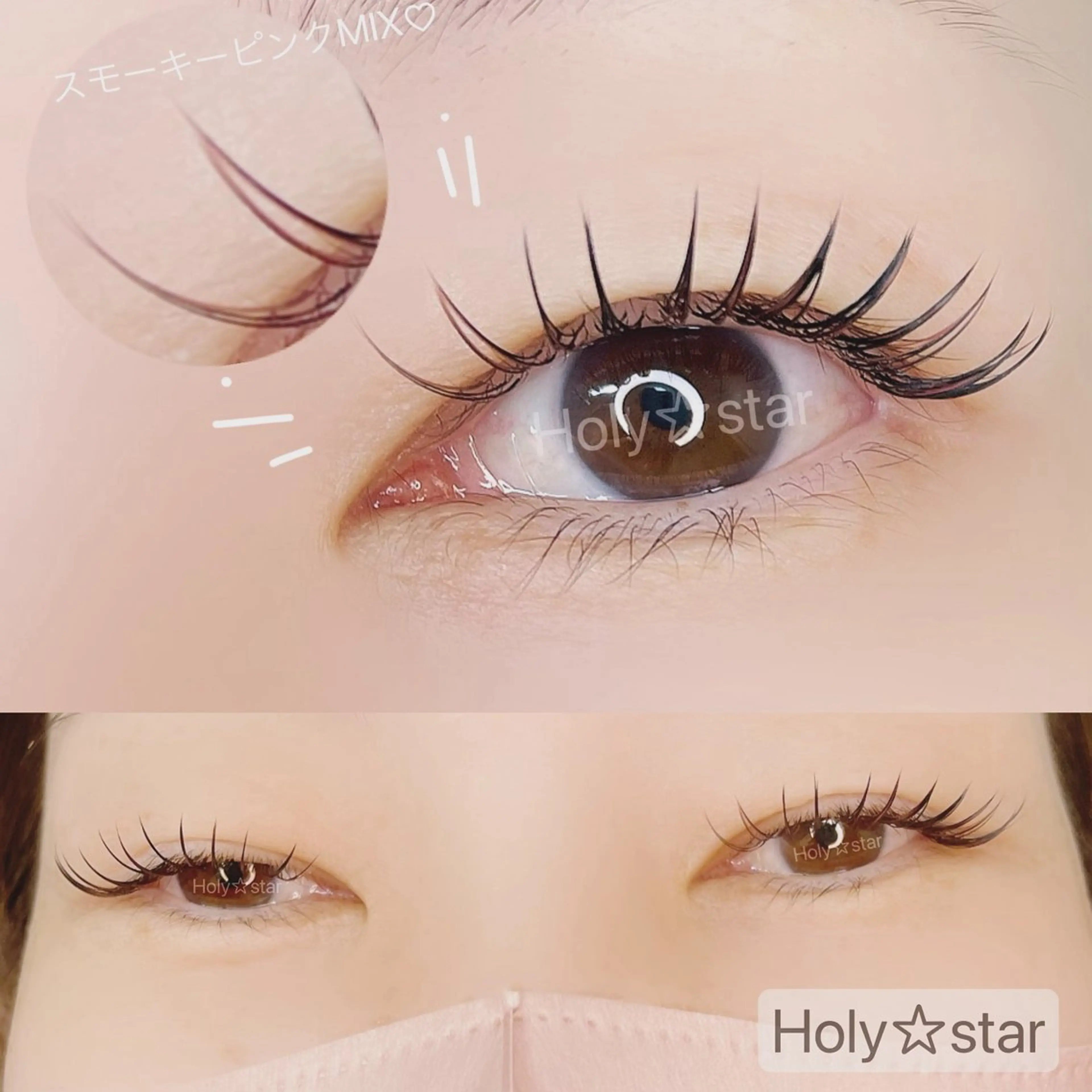 マツエク・マツパ カラーマツエク Holy☆star 【ホーリースター】のマツエク・マツパデザイン