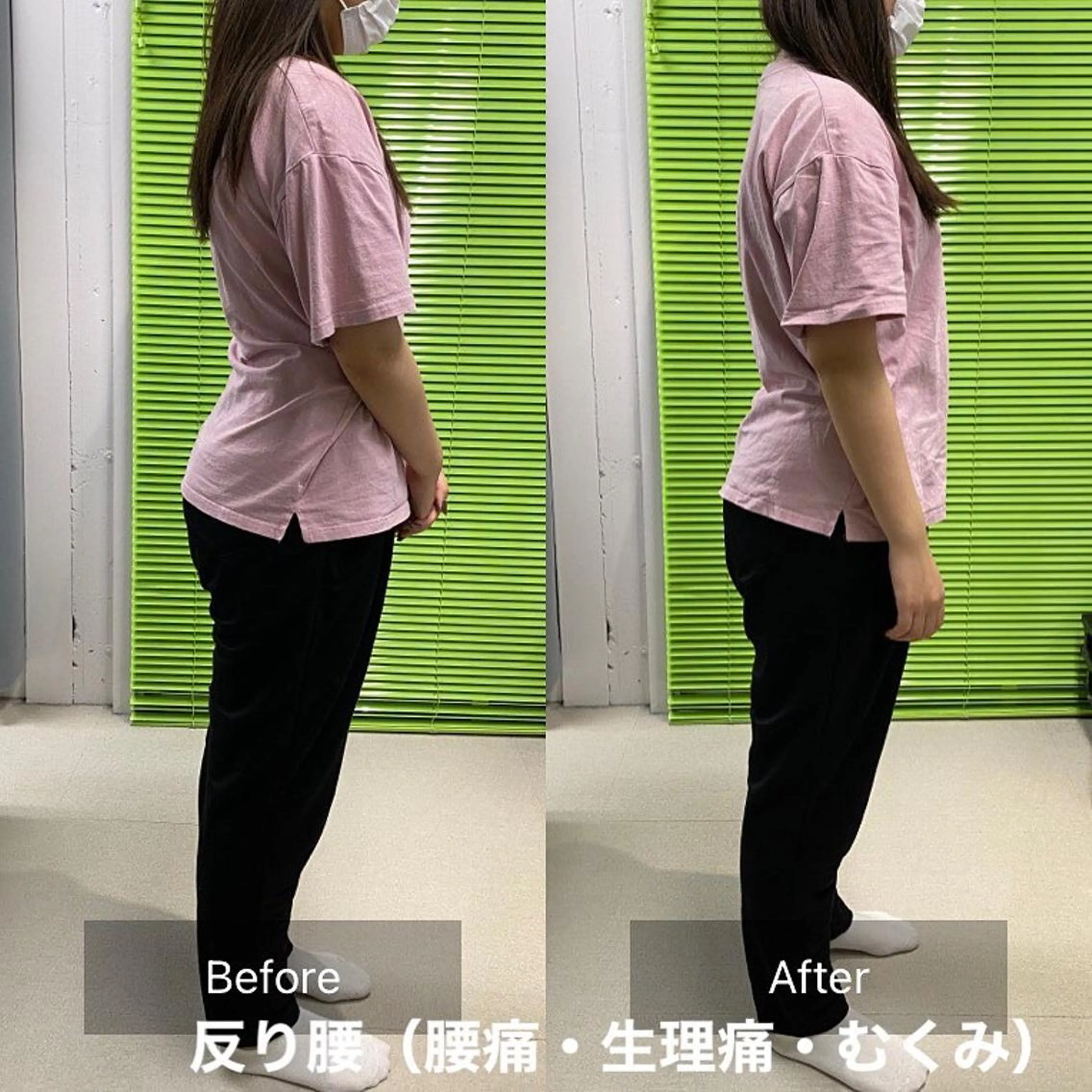 リラク 本木カイロ所属・本木カイロ -筋骨格矯正-のエステ・リラクイメージ