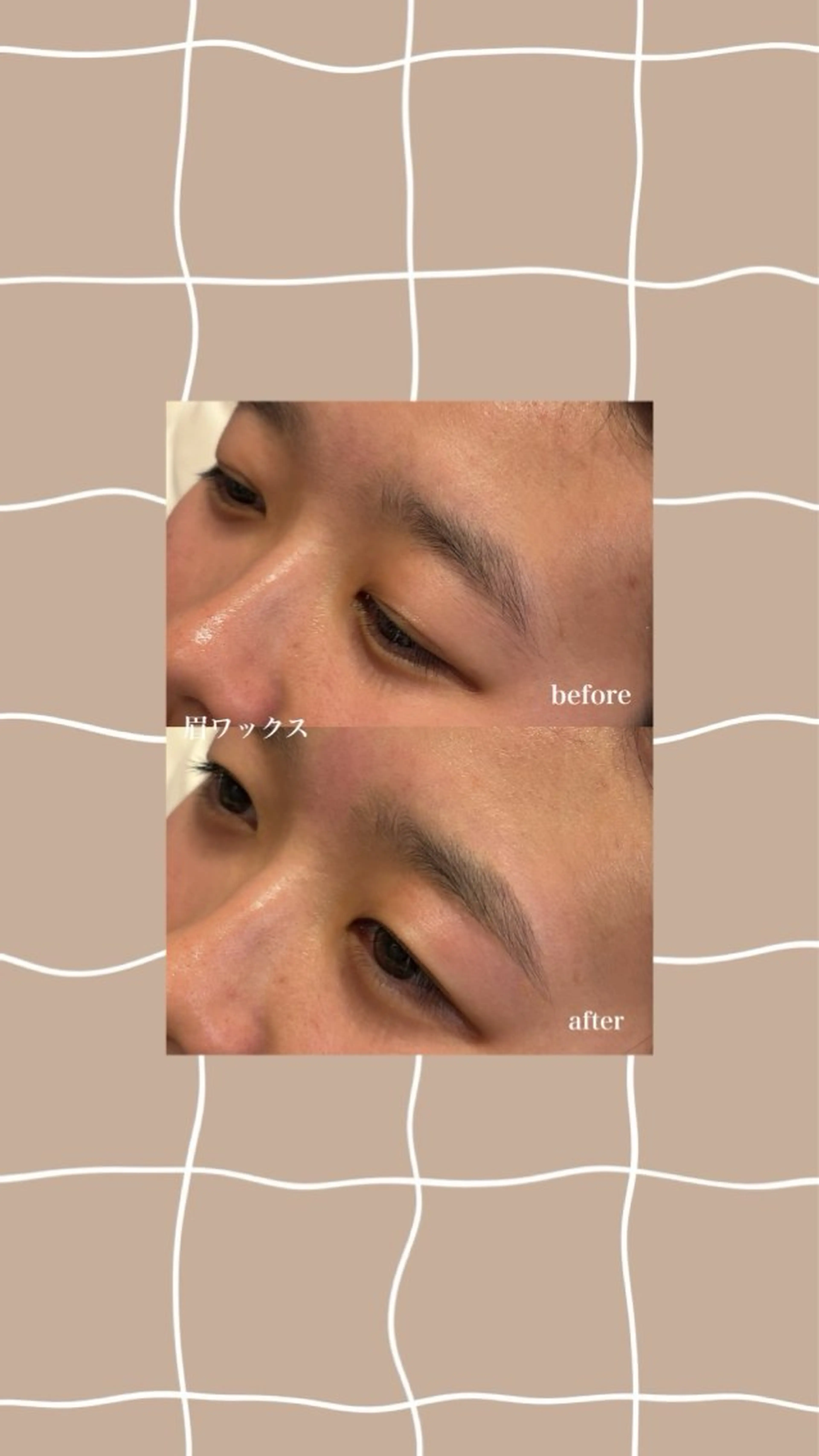 【🌿眉WAX | 垢抜け美眉】👄口コミ価格の写真