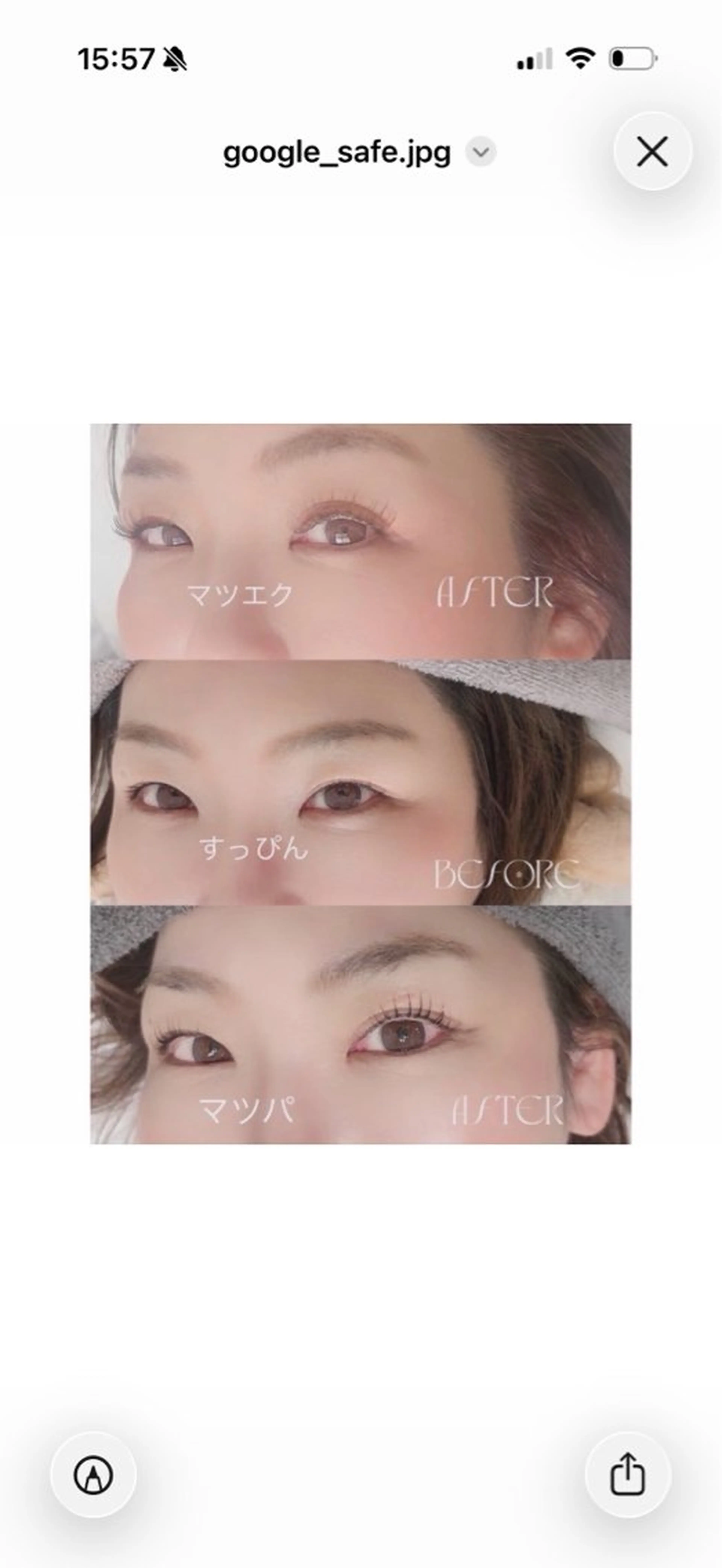 マツエク・マツパ まつげパーマ Ema所属・✨目元を見違えるほど 綺麗にする人✨のマツエク・マツパデザイン