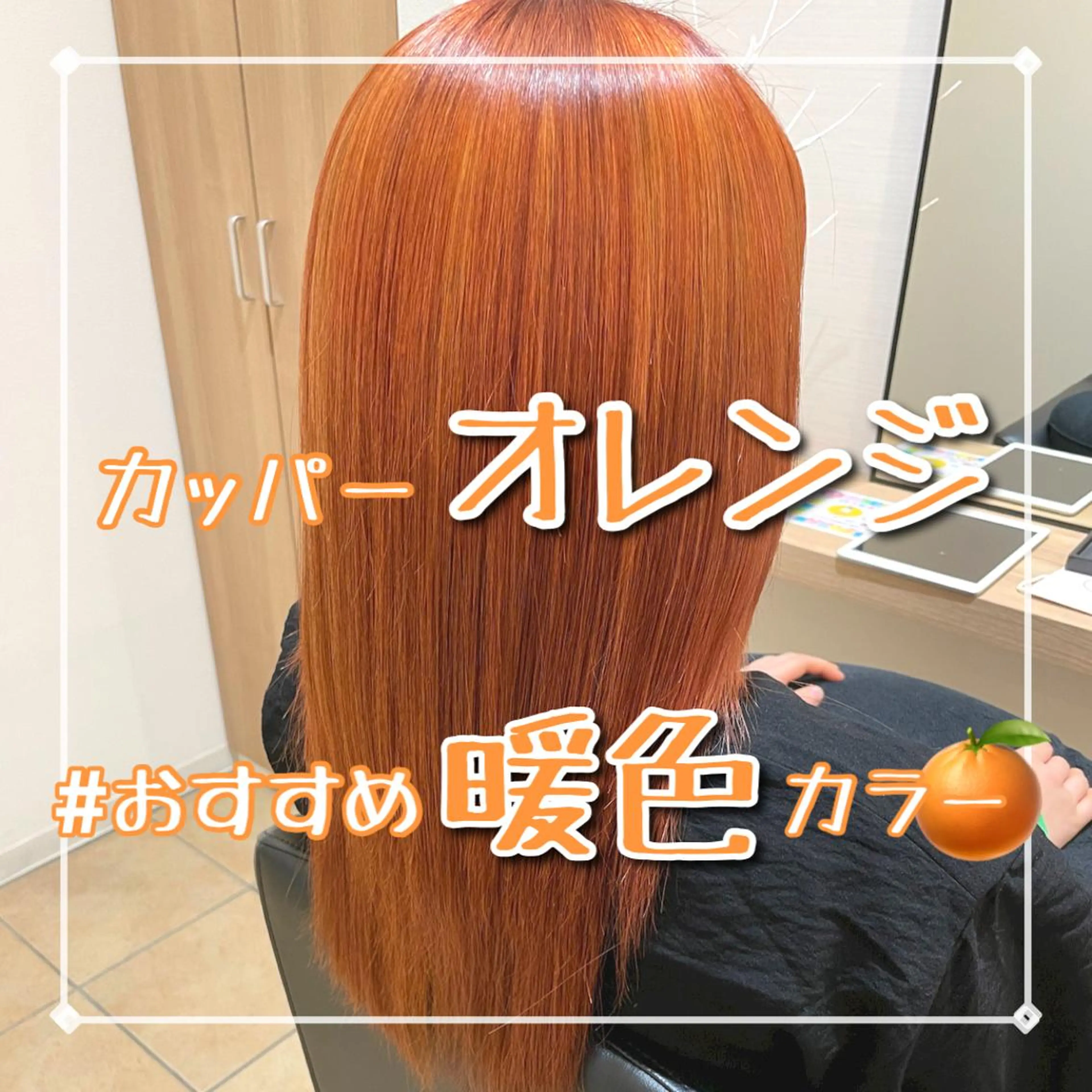 ロング カラー GO TODAY シェアサロン 原宿Verno店所属・ブリーチ/髪質改善/ ボブ特化/よしきのヘアスタイル