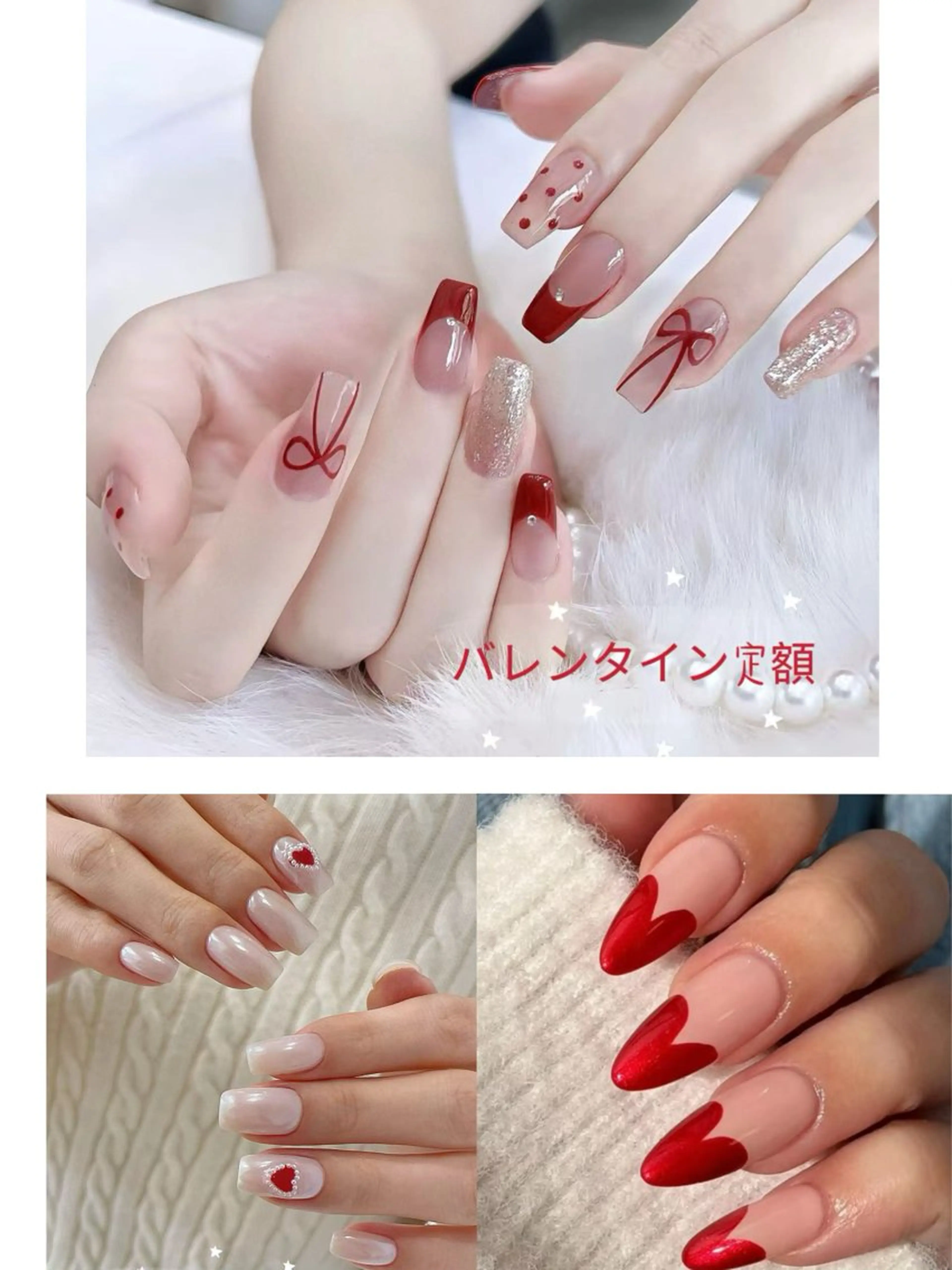 バレンタインネイル新規オフ無料、マグネット，ハートフレンチ、リーボンの写真