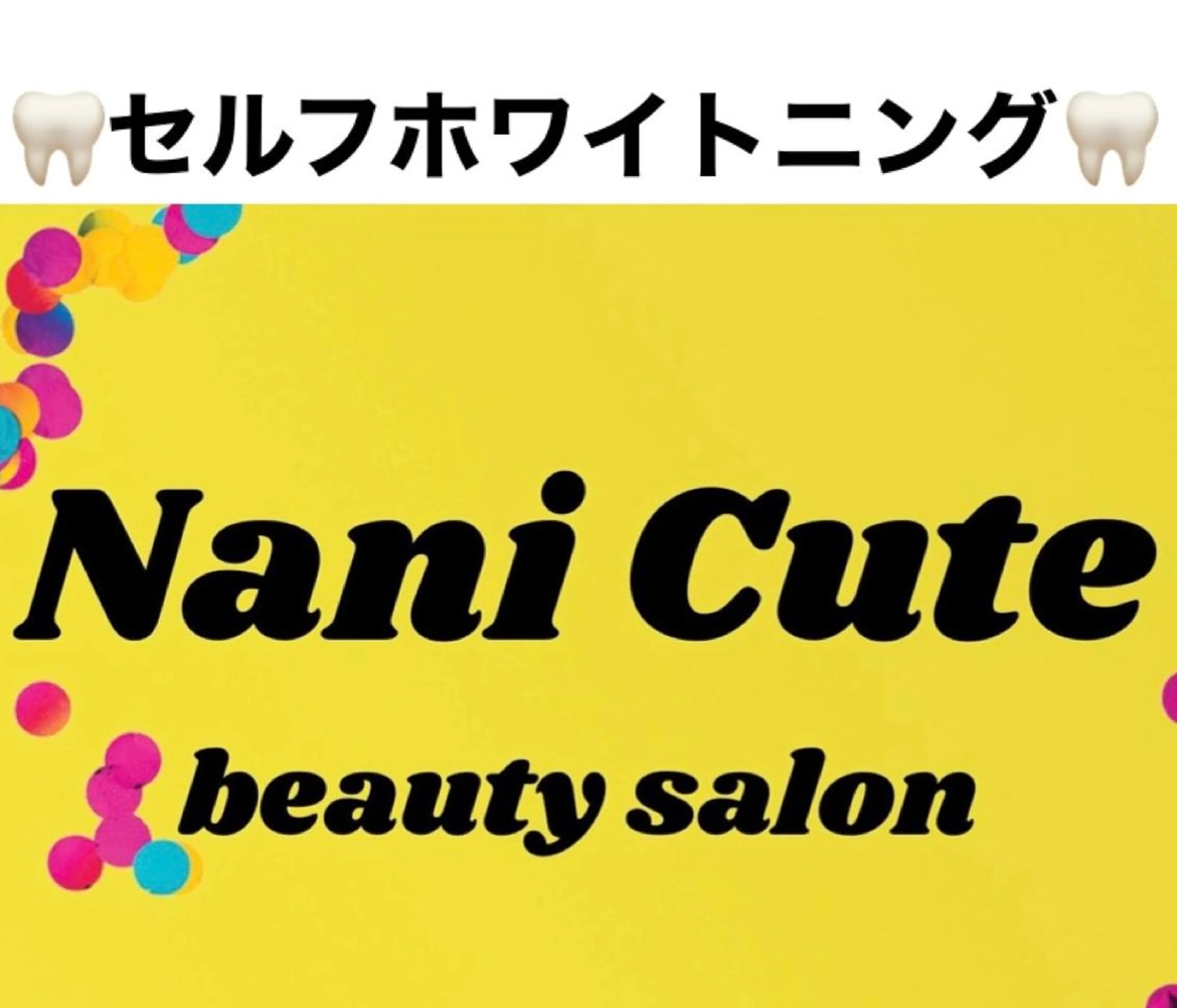 その他 Nani Cuteのエステ・リラクイメージ