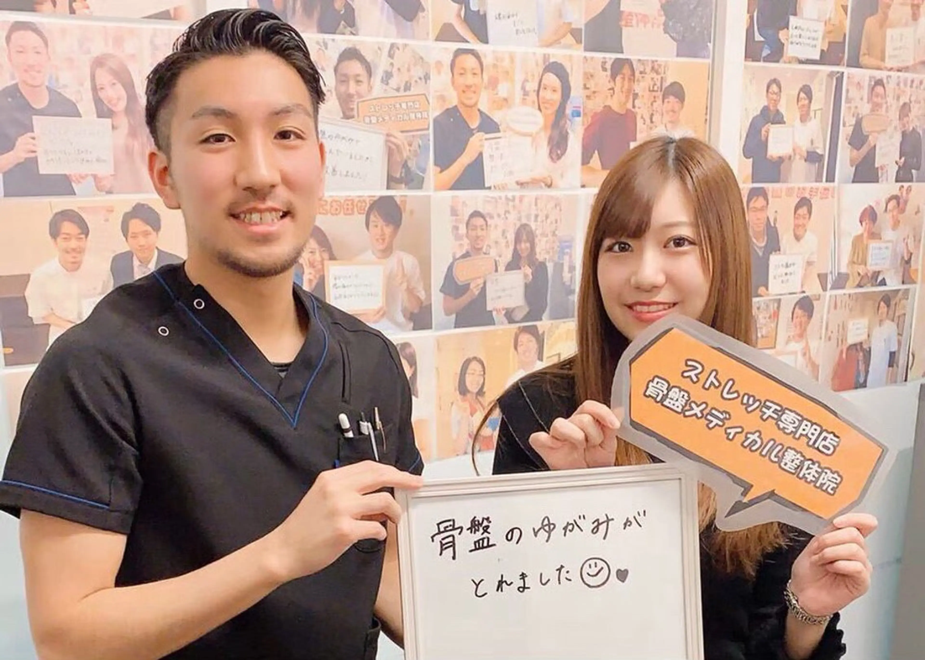 【骨盤・姿勢矯正・肩こり腰痛】ストレッチ専門店 骨盤メディカル整体院 岡山大供院所属・骨盤メディカル整体院 岡山大供院のエステ・リラクイメージ