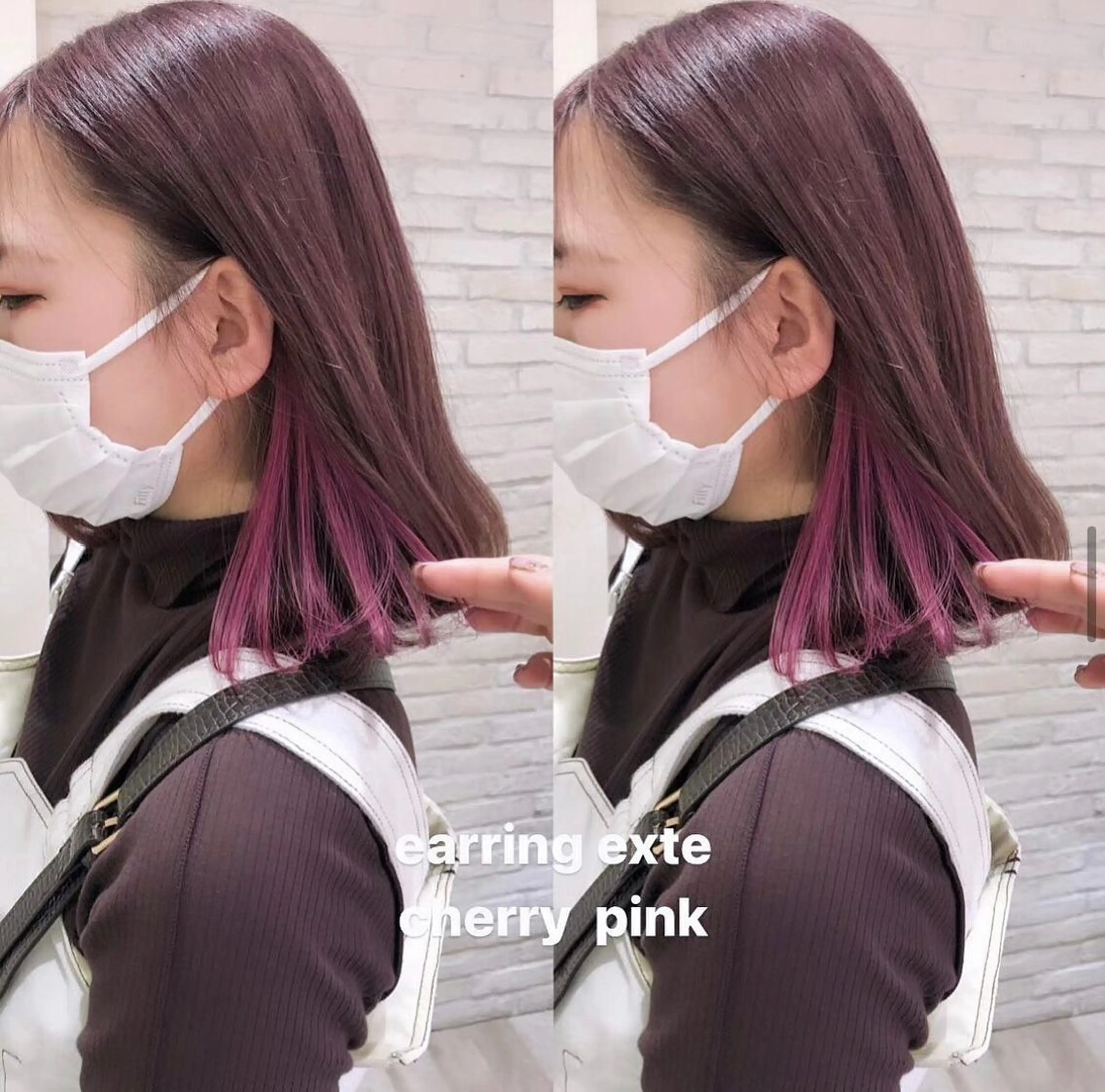 ミディアム エクステ HAUS 片山みほのヘアスタイル