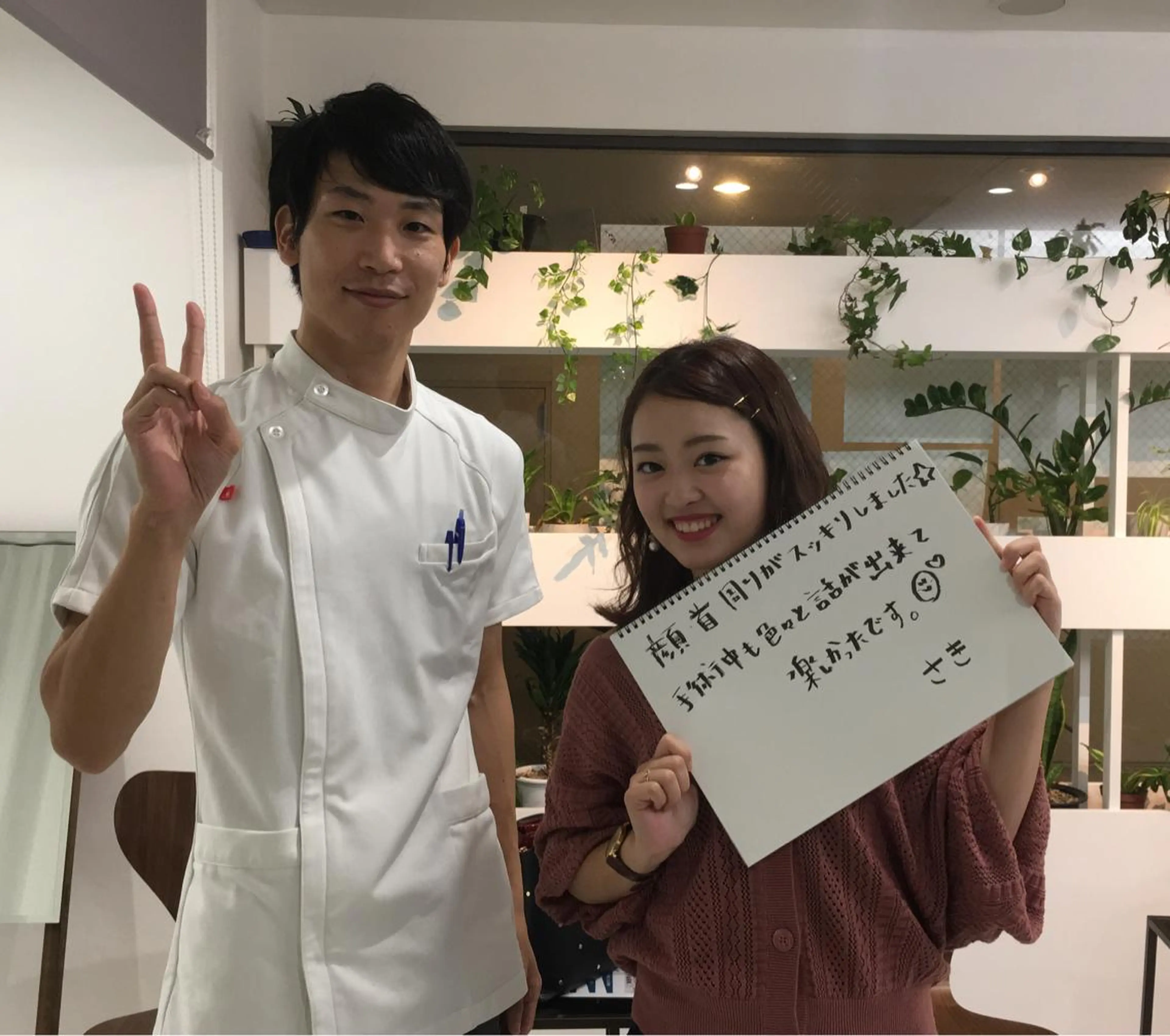 美容鍼とルート治療 iRu 金沢所属・中田 達也のその他イメージ