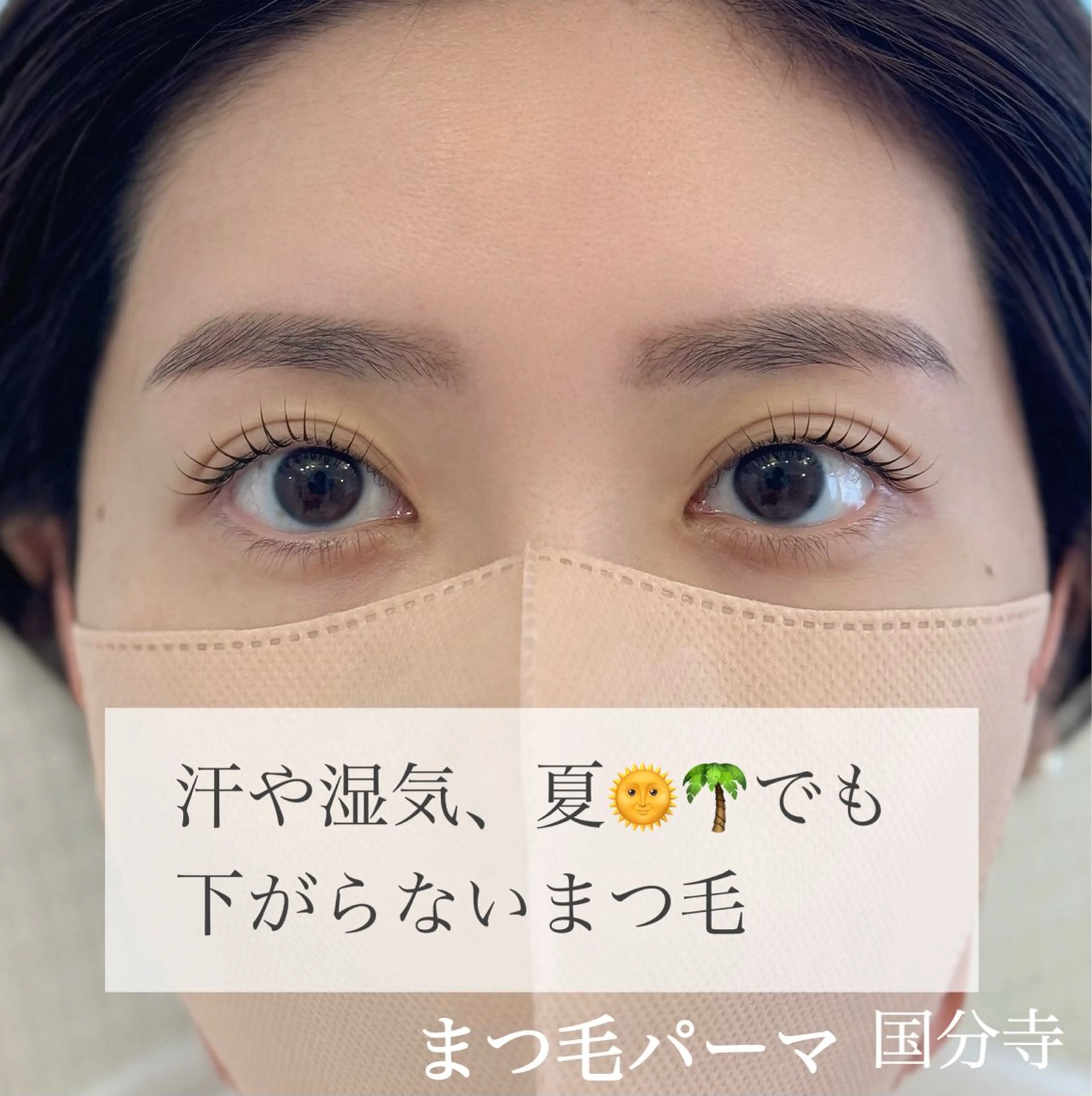 パーマ 大畑 咲のマツエク・マツパデザイン