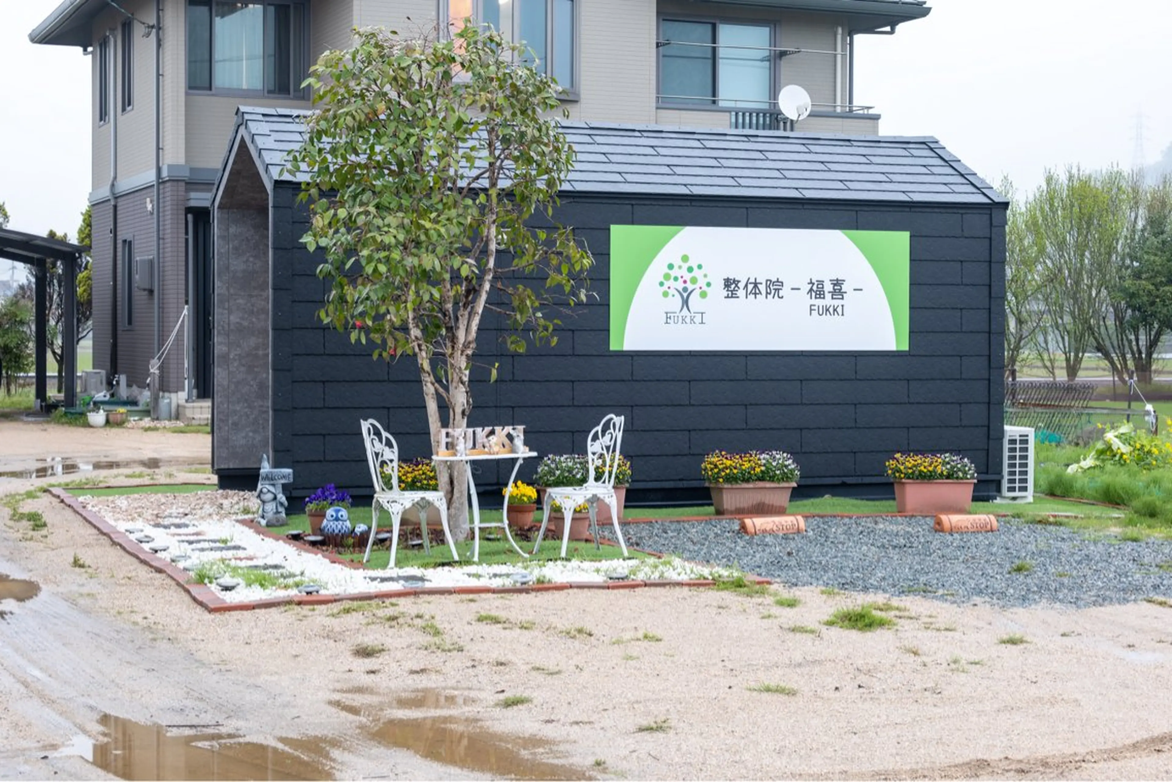 リラク 首肩こり・腰痛専門　整体院　福喜-FUKKI-【フッキ】所属・首肩こり・腰痛専門 整体院 福喜のエステ・リラクイメージ