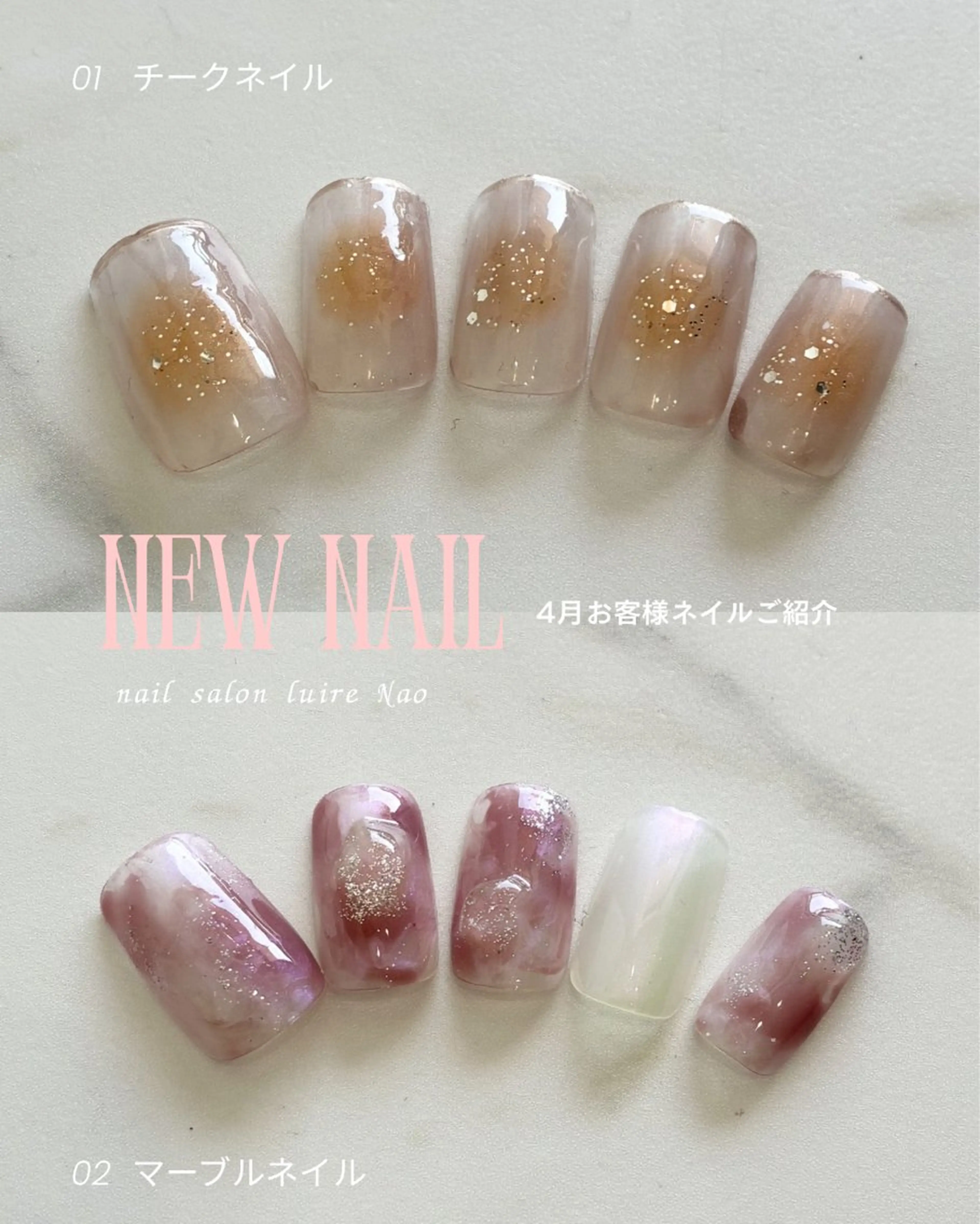 4月ネイル【オフなし】の写真