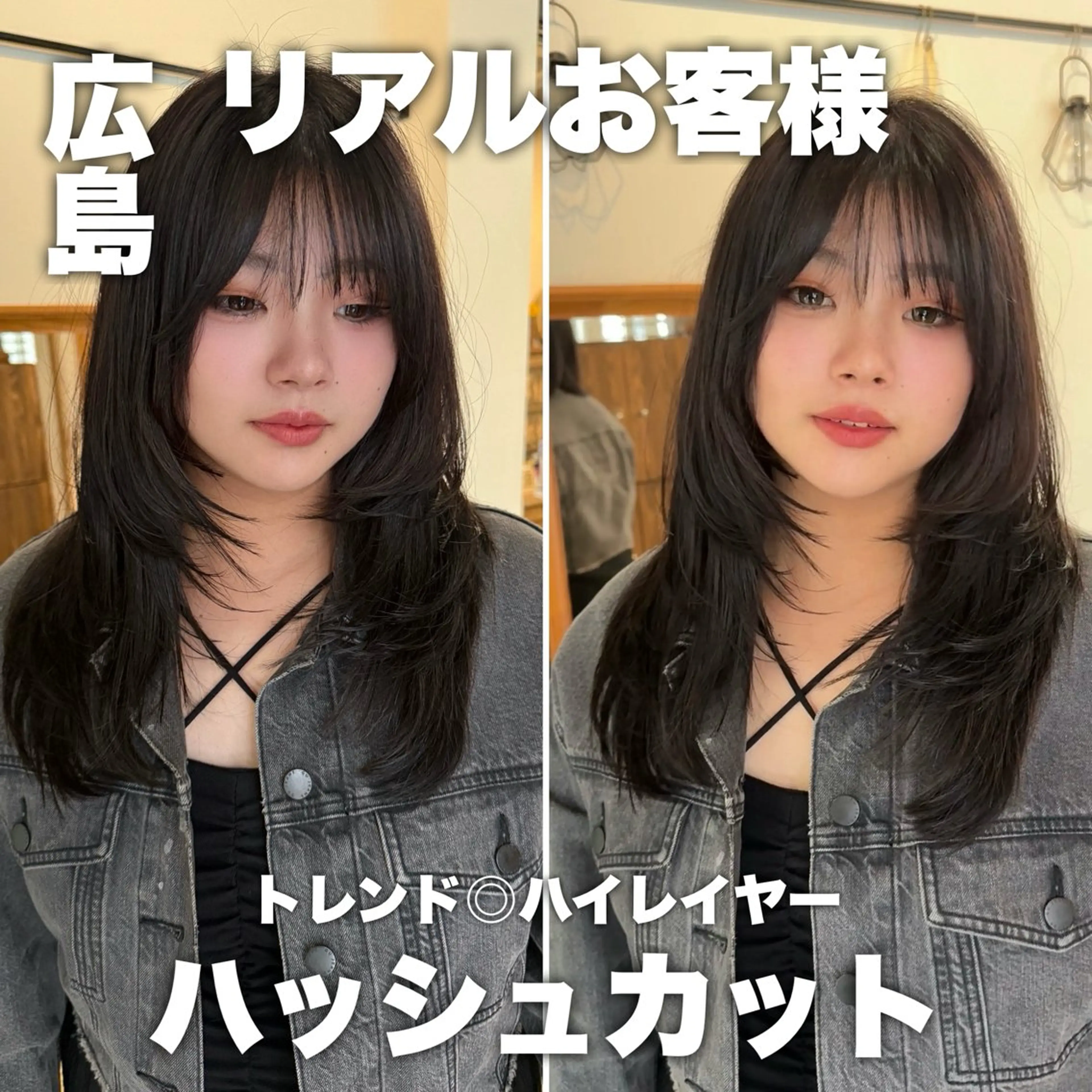 韓国レイヤー🇰🇷【似合わせカット+超音波トリートメント 】　ボブ　顔まわり　レイヤーカット　ハッシュカットの写真